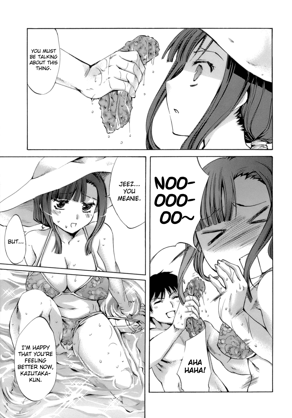 biribiri_Innocent_Thing_081