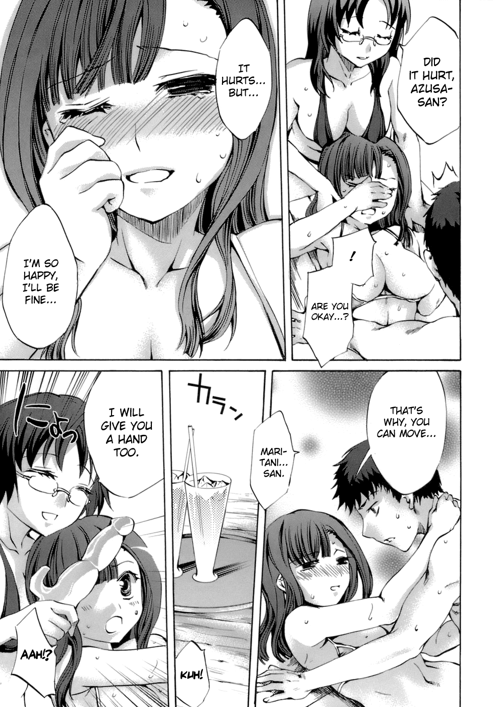 biribiri_Innocent_Thing_101