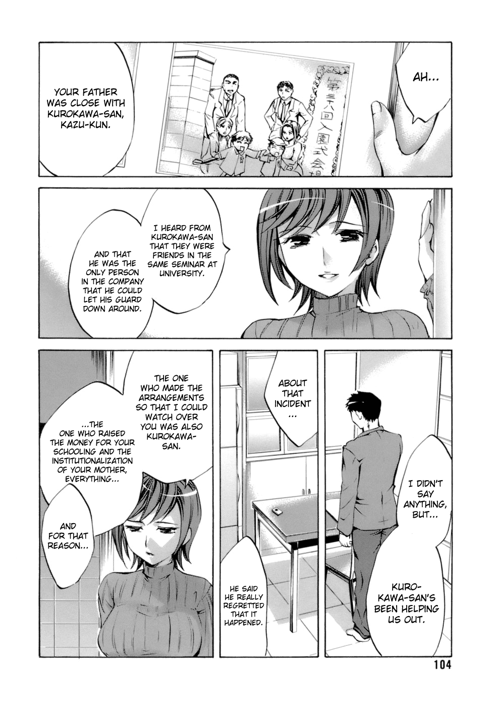 biribiri_Innocent_Thing_108