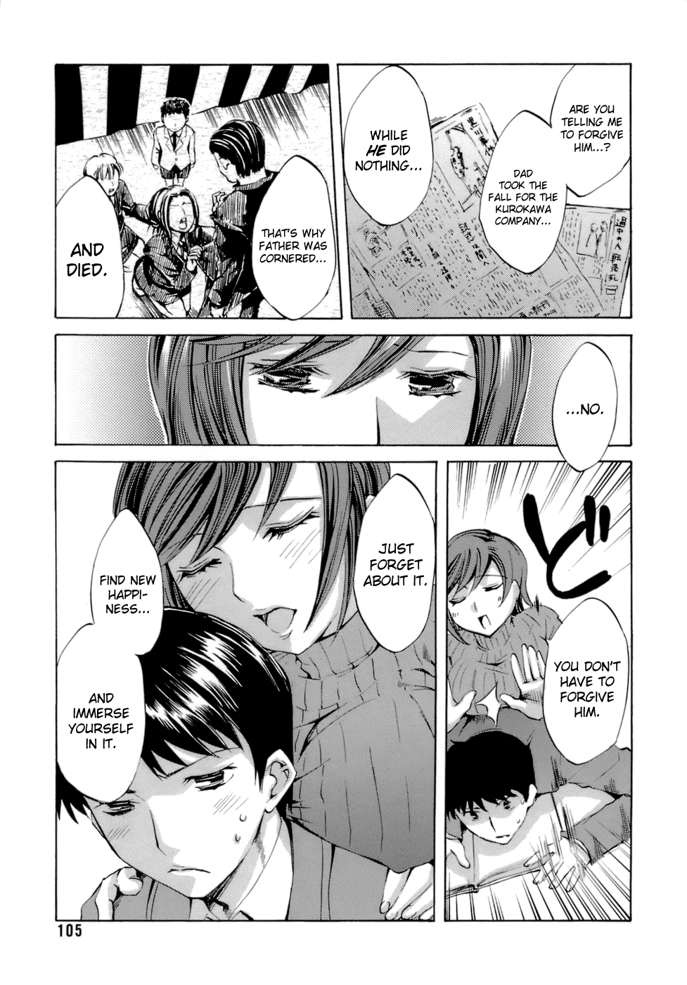 biribiri_Innocent_Thing_109
