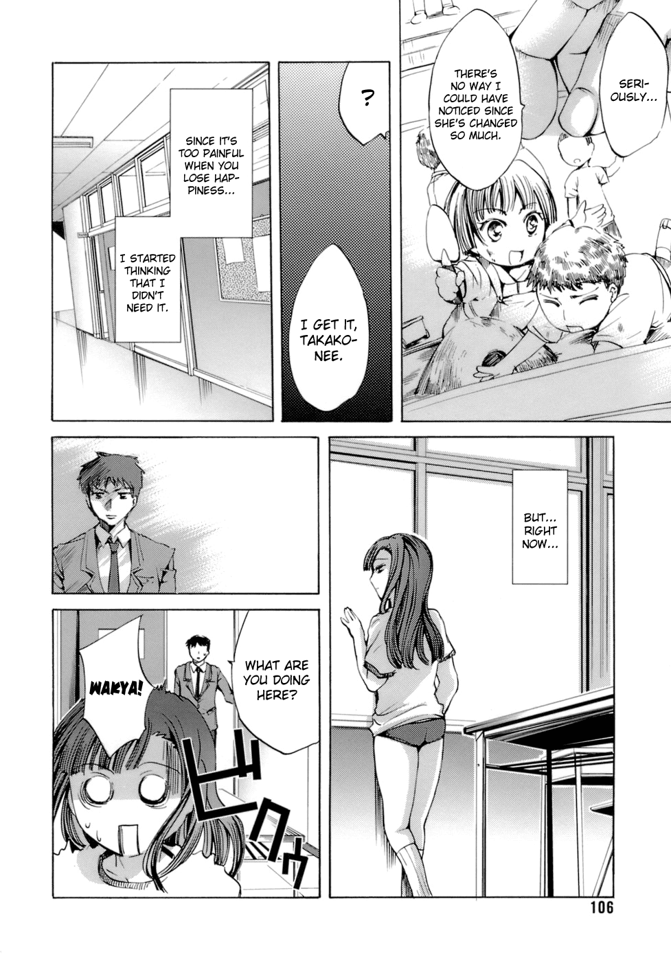 biribiri_Innocent_Thing_110