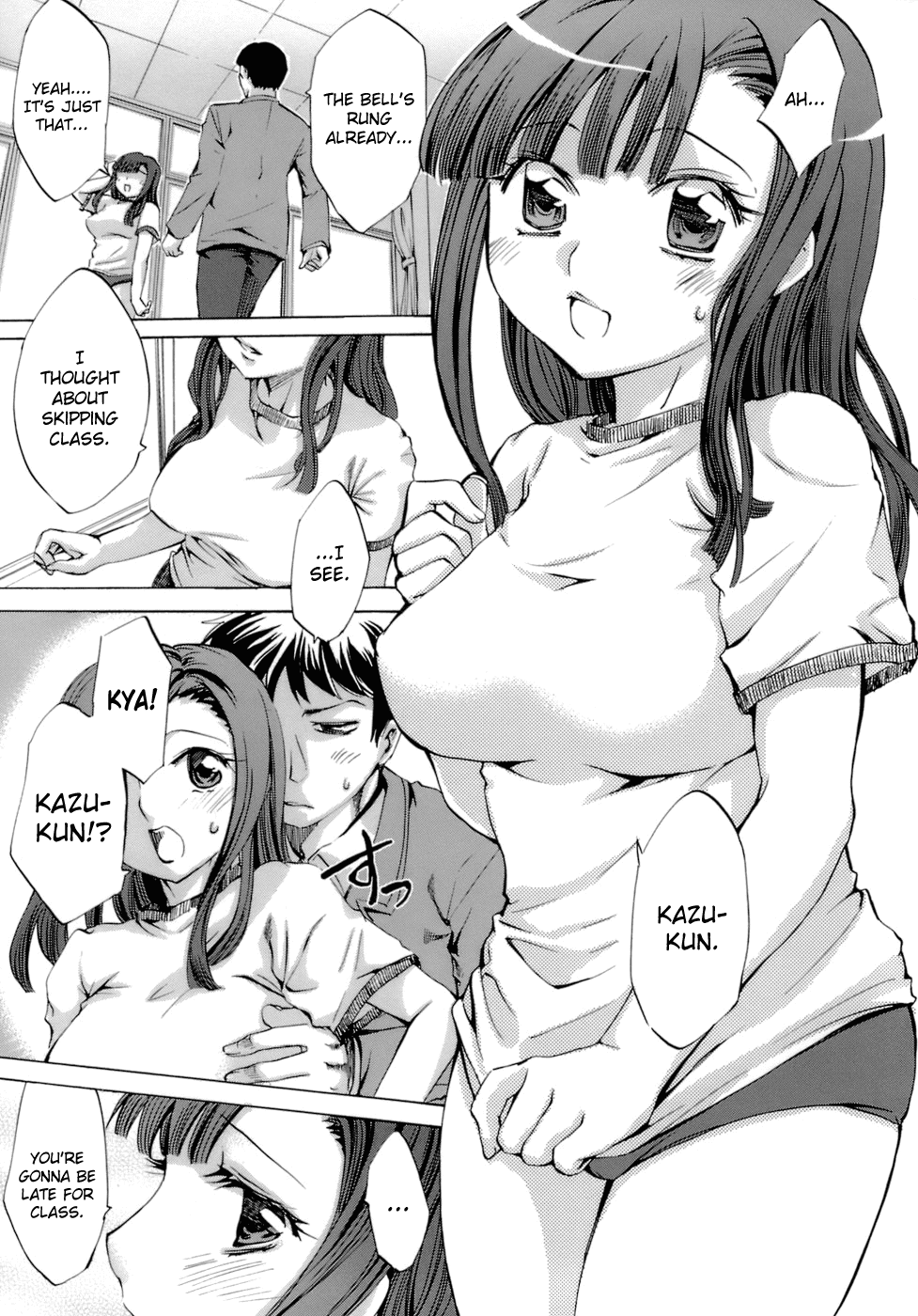 biribiri_Innocent_Thing_111