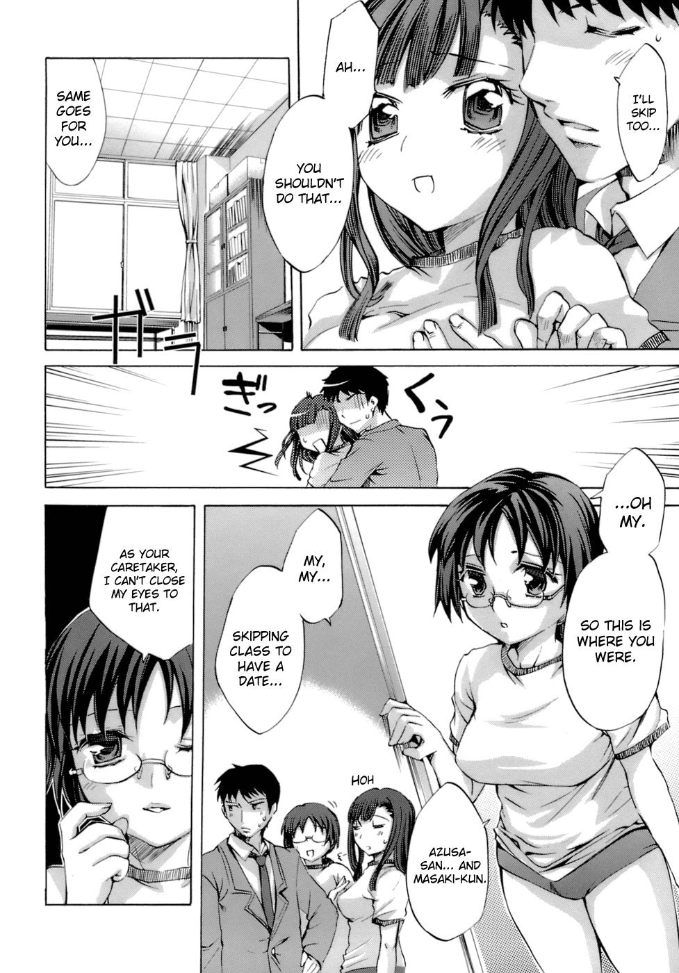 biribiri_Innocent_Thing_112
