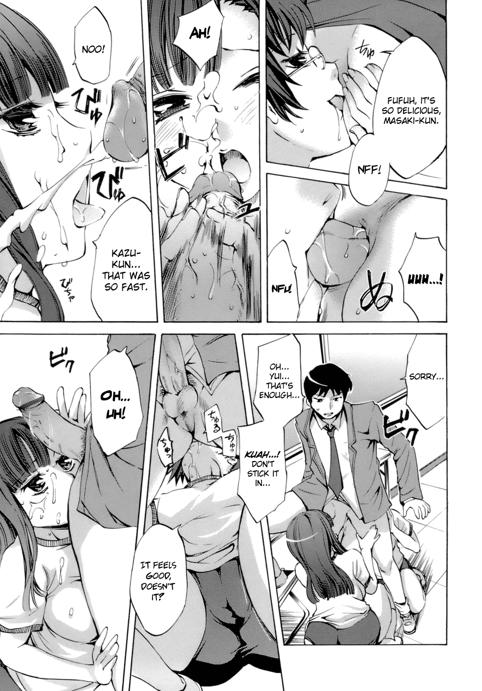 biribiri_Innocent_Thing_115