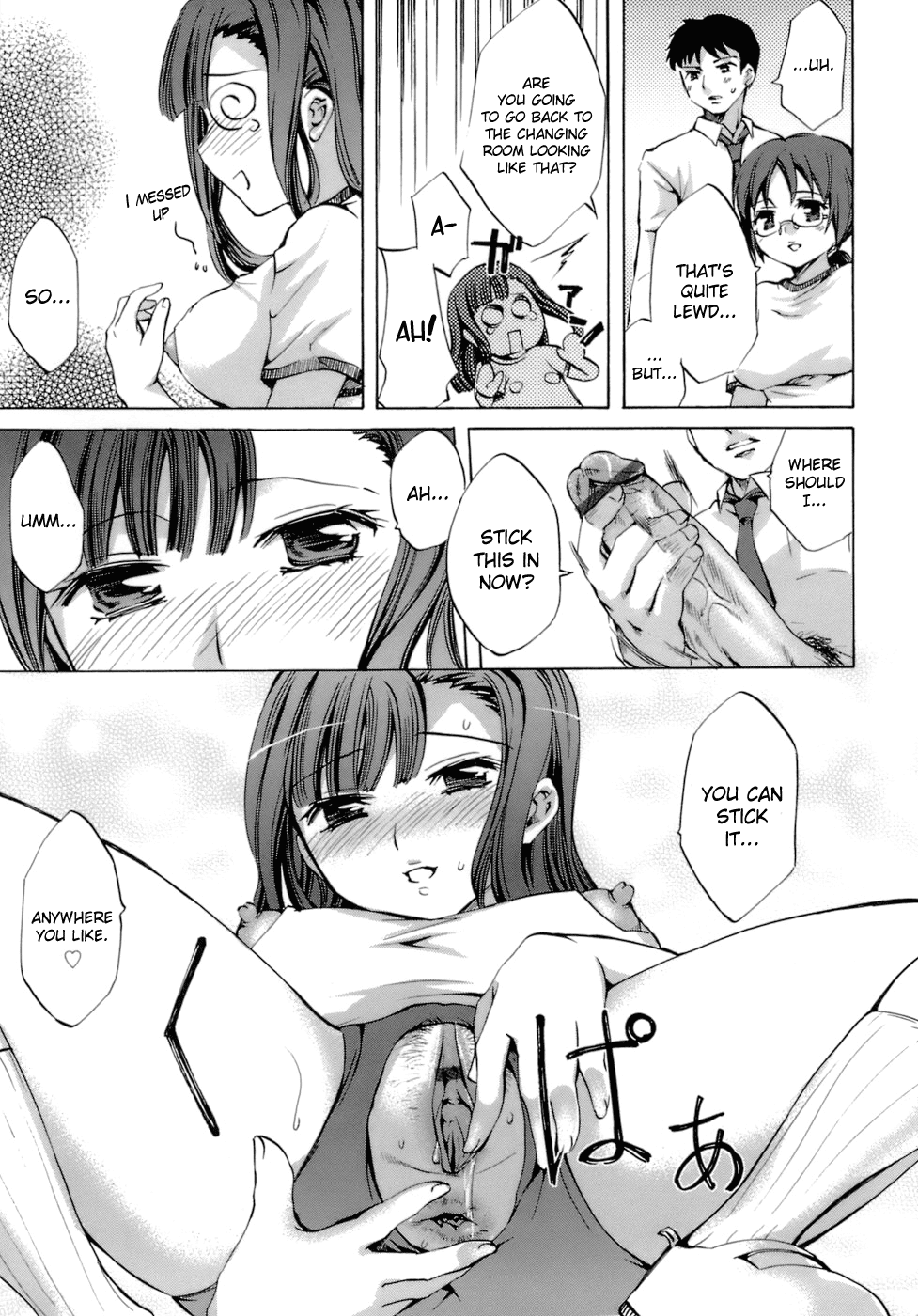 biribiri_Innocent_Thing_117