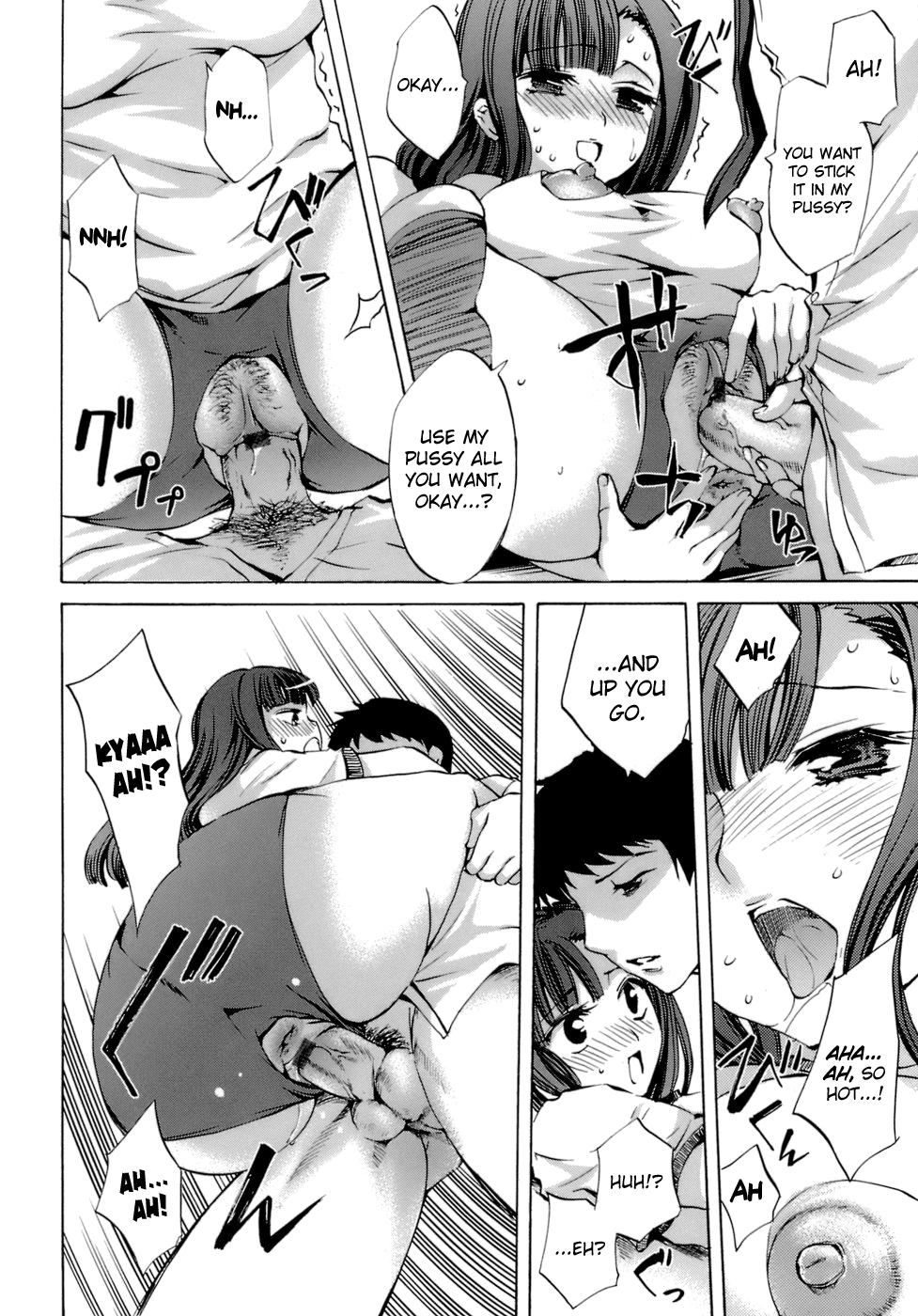 biribiri_Innocent_Thing_118