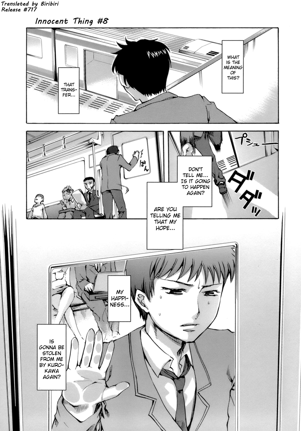 biribiri_Innocent_Thing_125