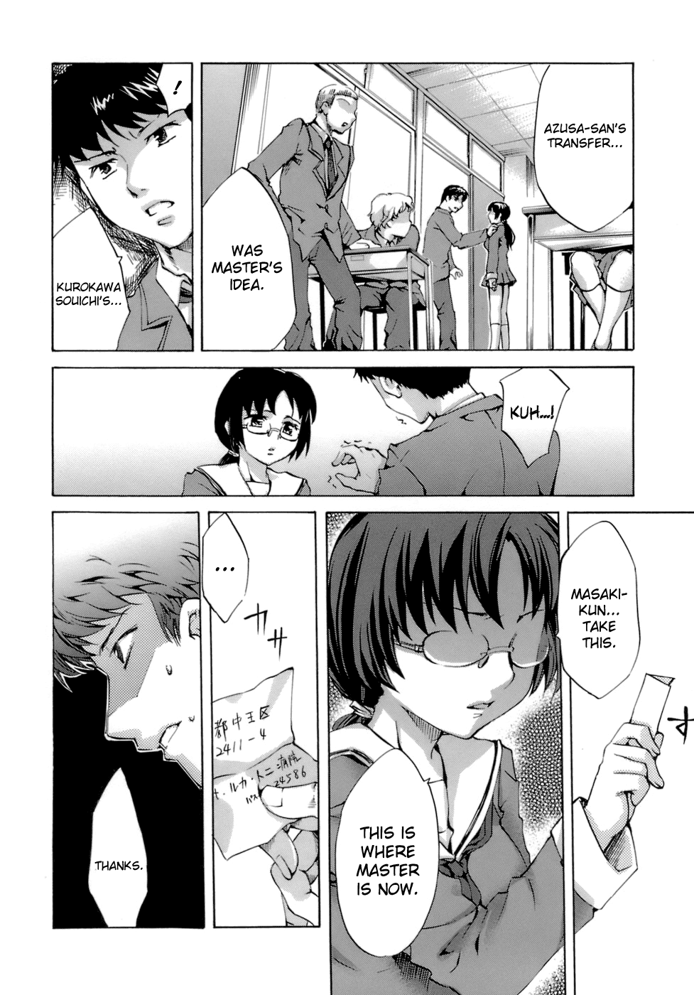 biribiri_Innocent_Thing_126