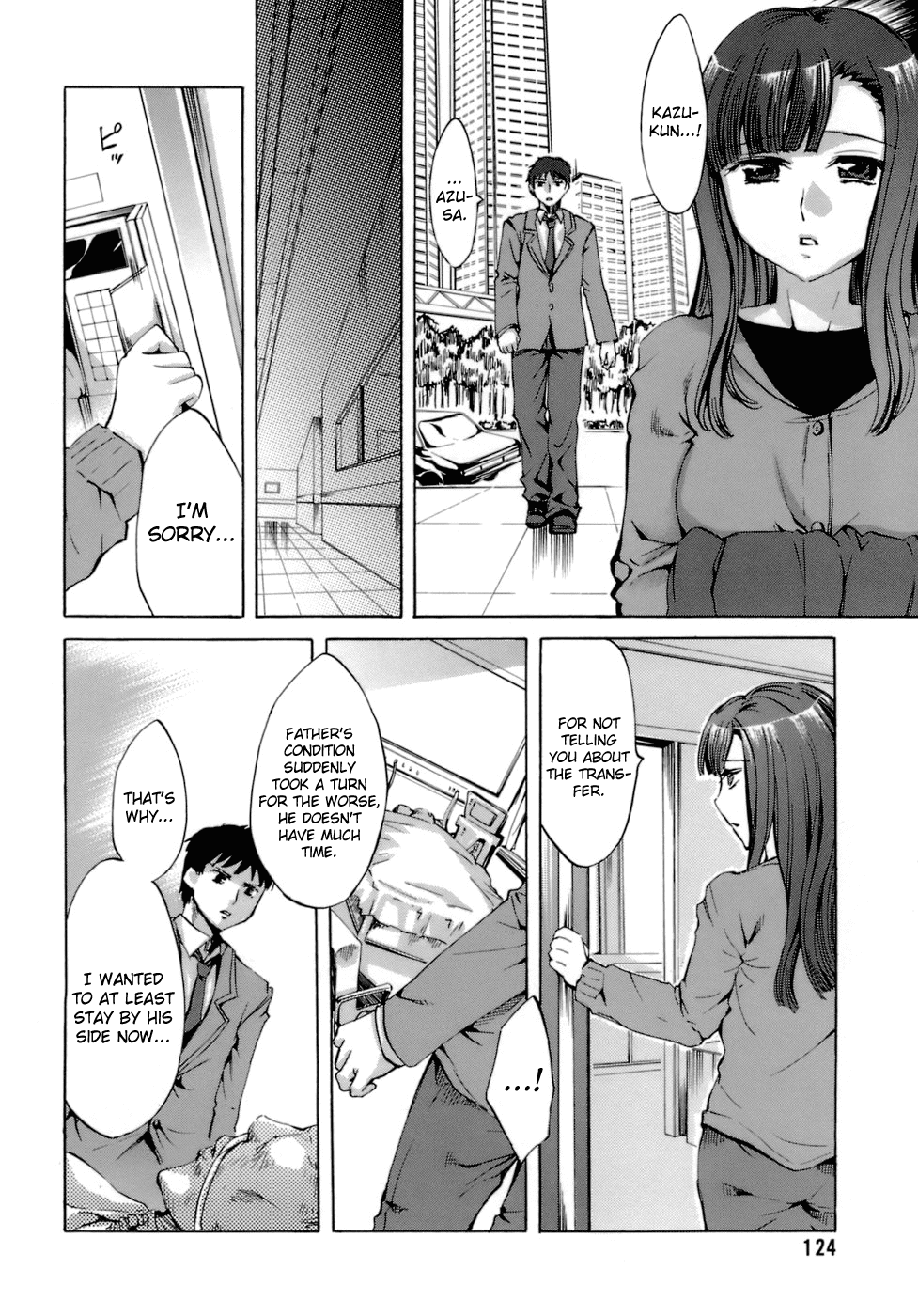 biribiri_Innocent_Thing_128