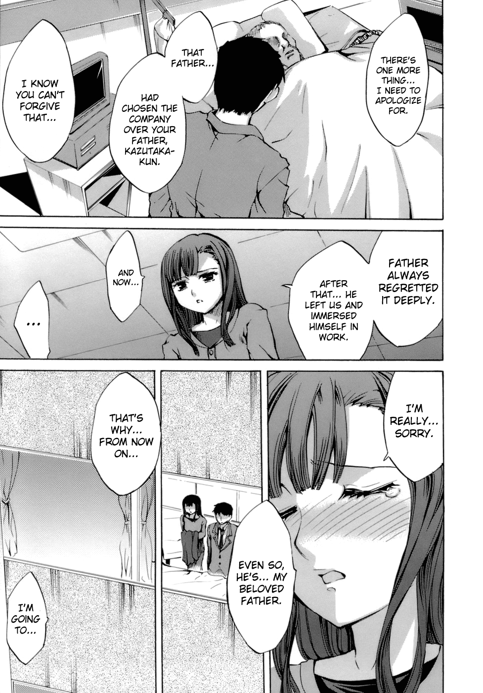 biribiri_Innocent_Thing_129