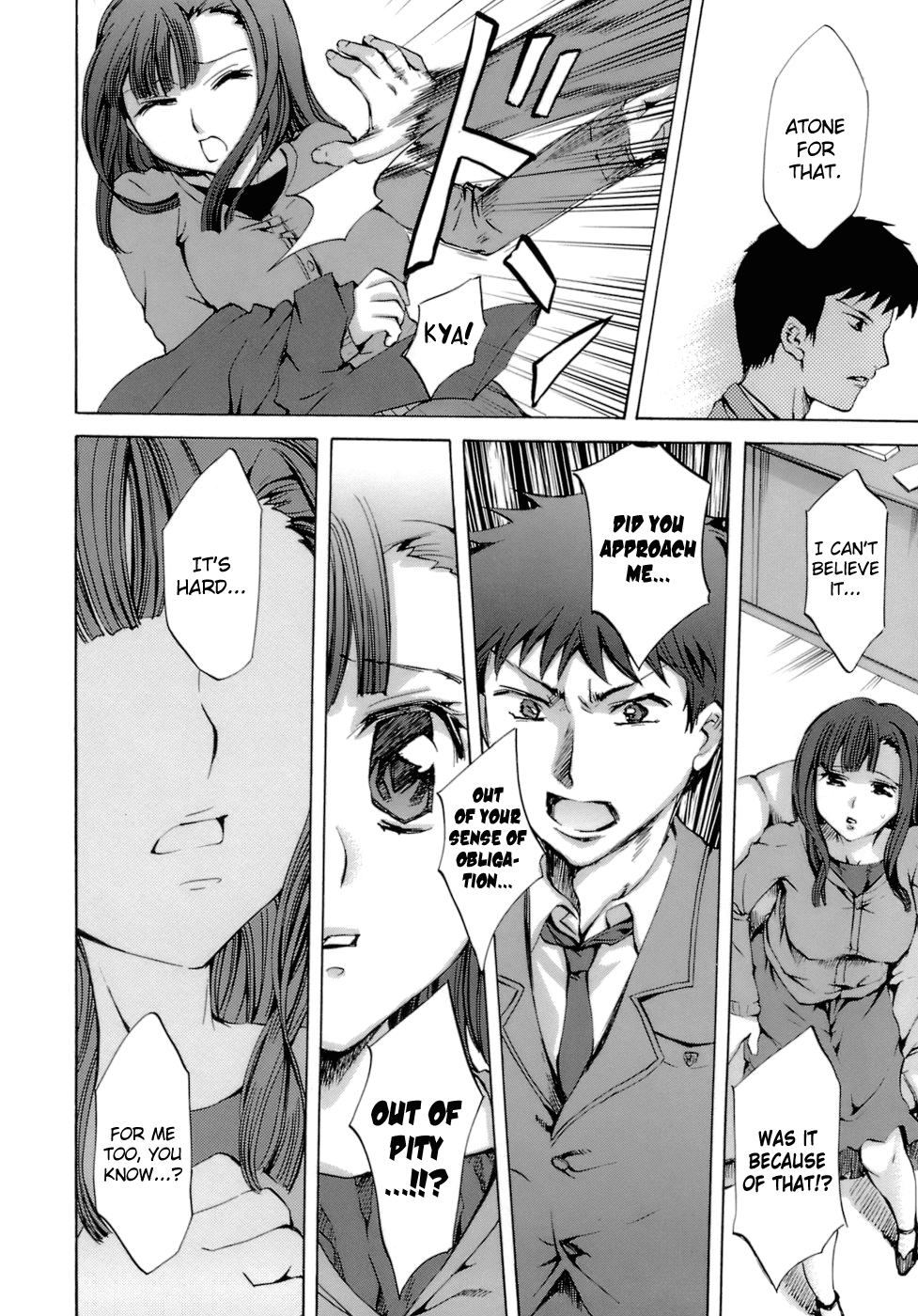 biribiri_Innocent_Thing_130