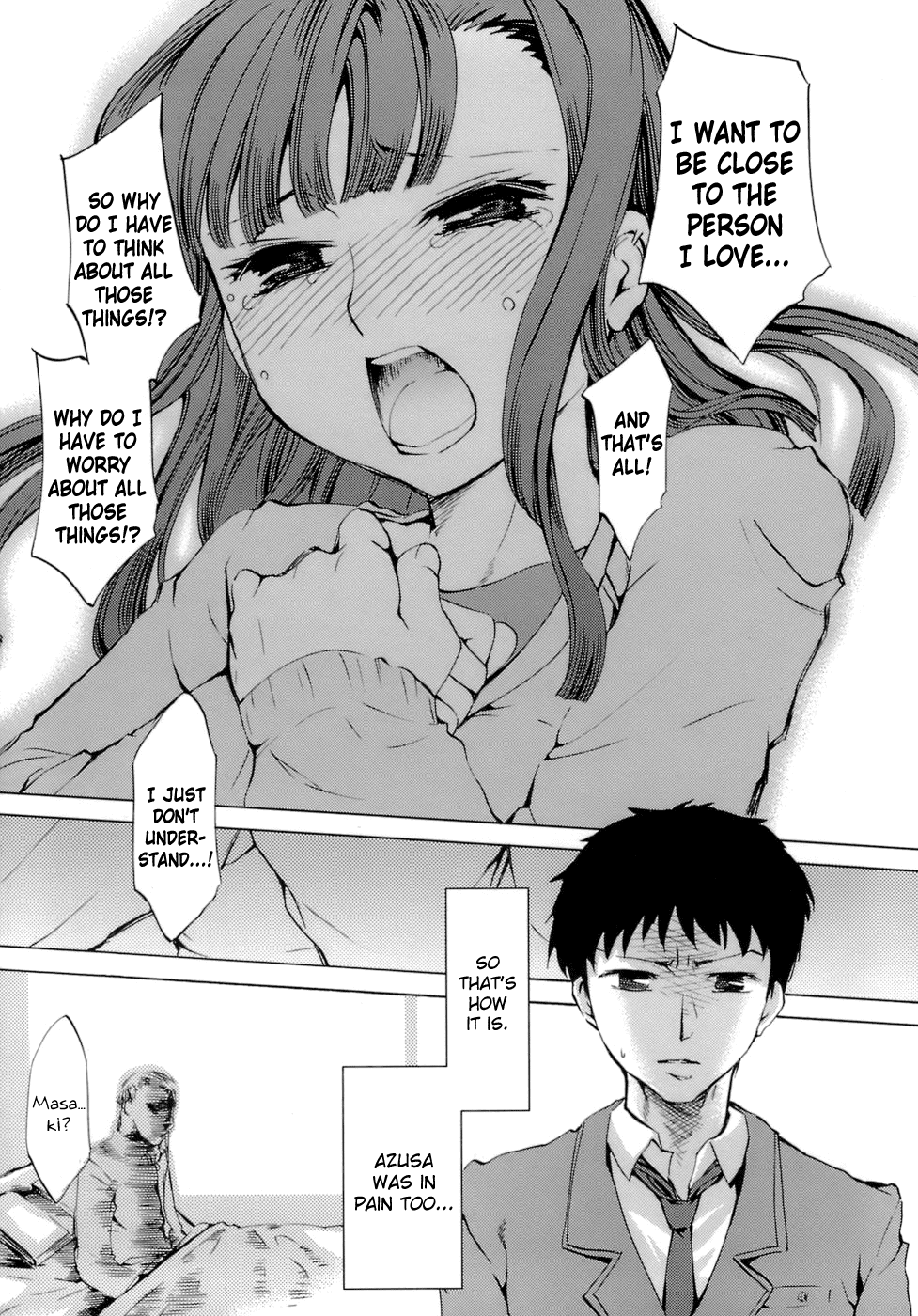 biribiri_Innocent_Thing_131