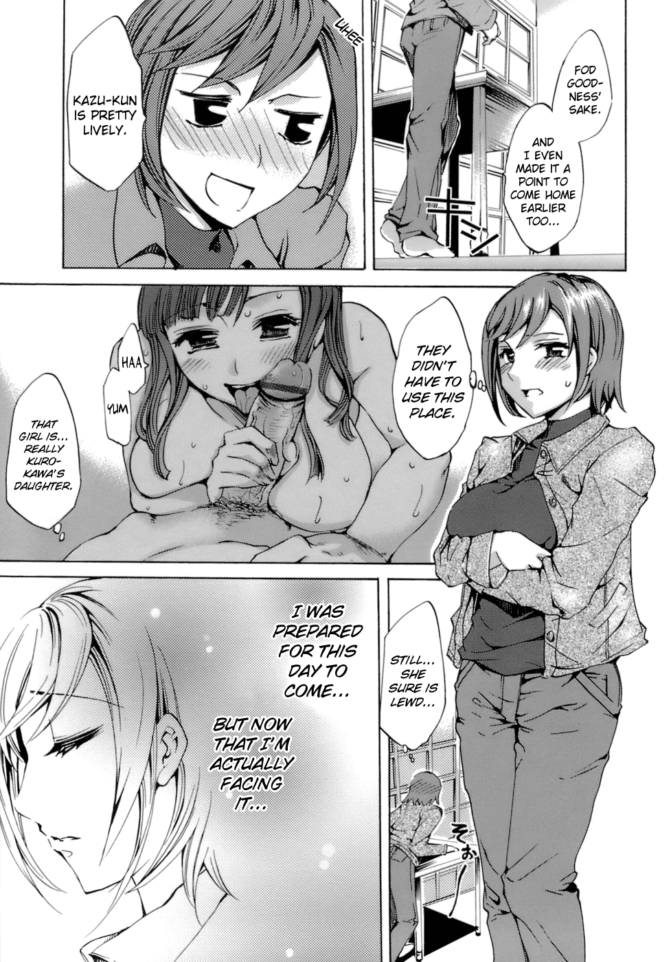 biribiri_Innocent_Thing_153