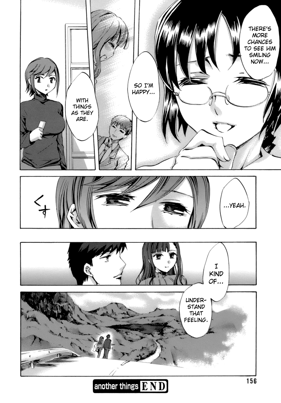 biribiri_Innocent_Thing_160