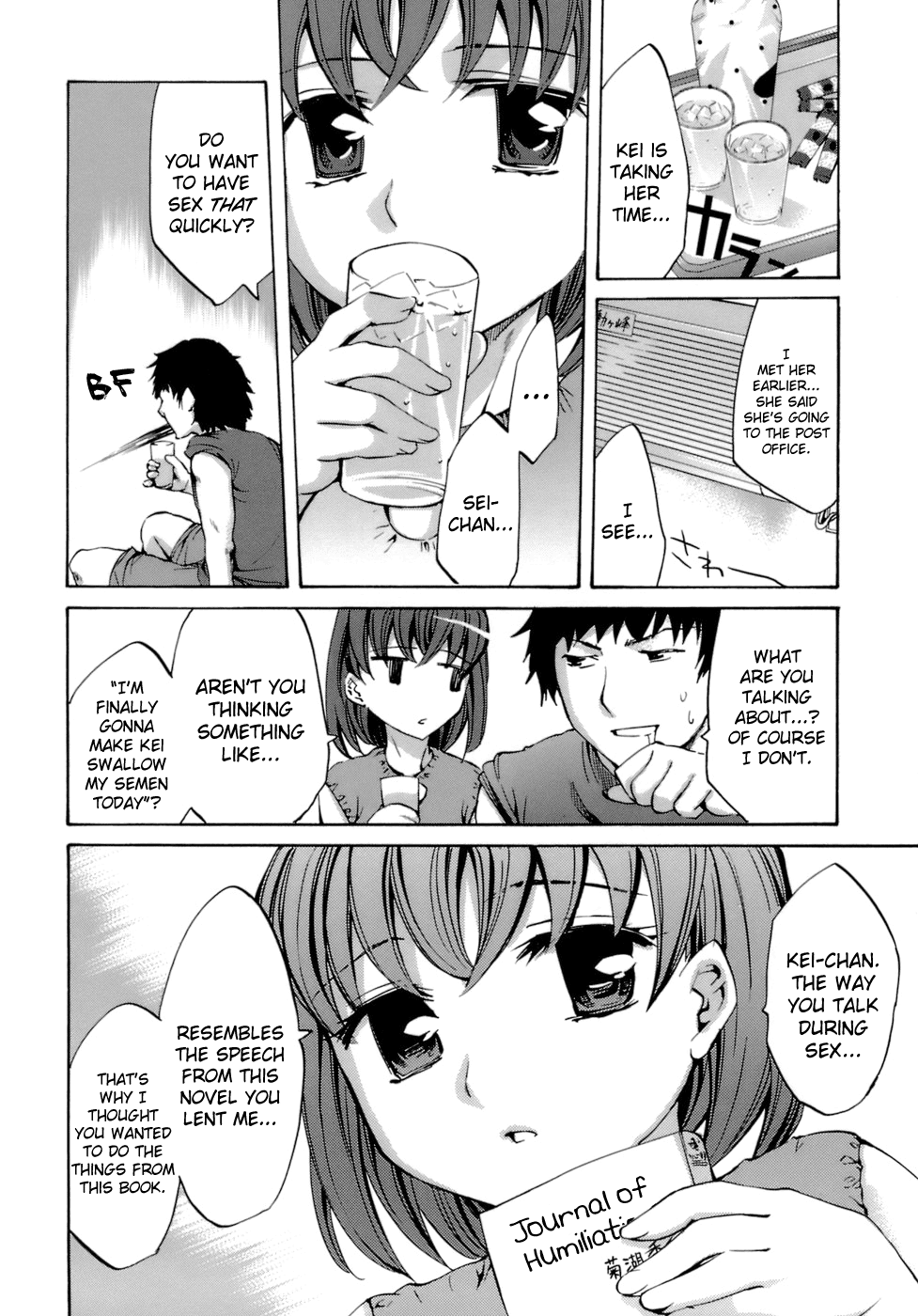 biribiri_Innocent_Thing_166