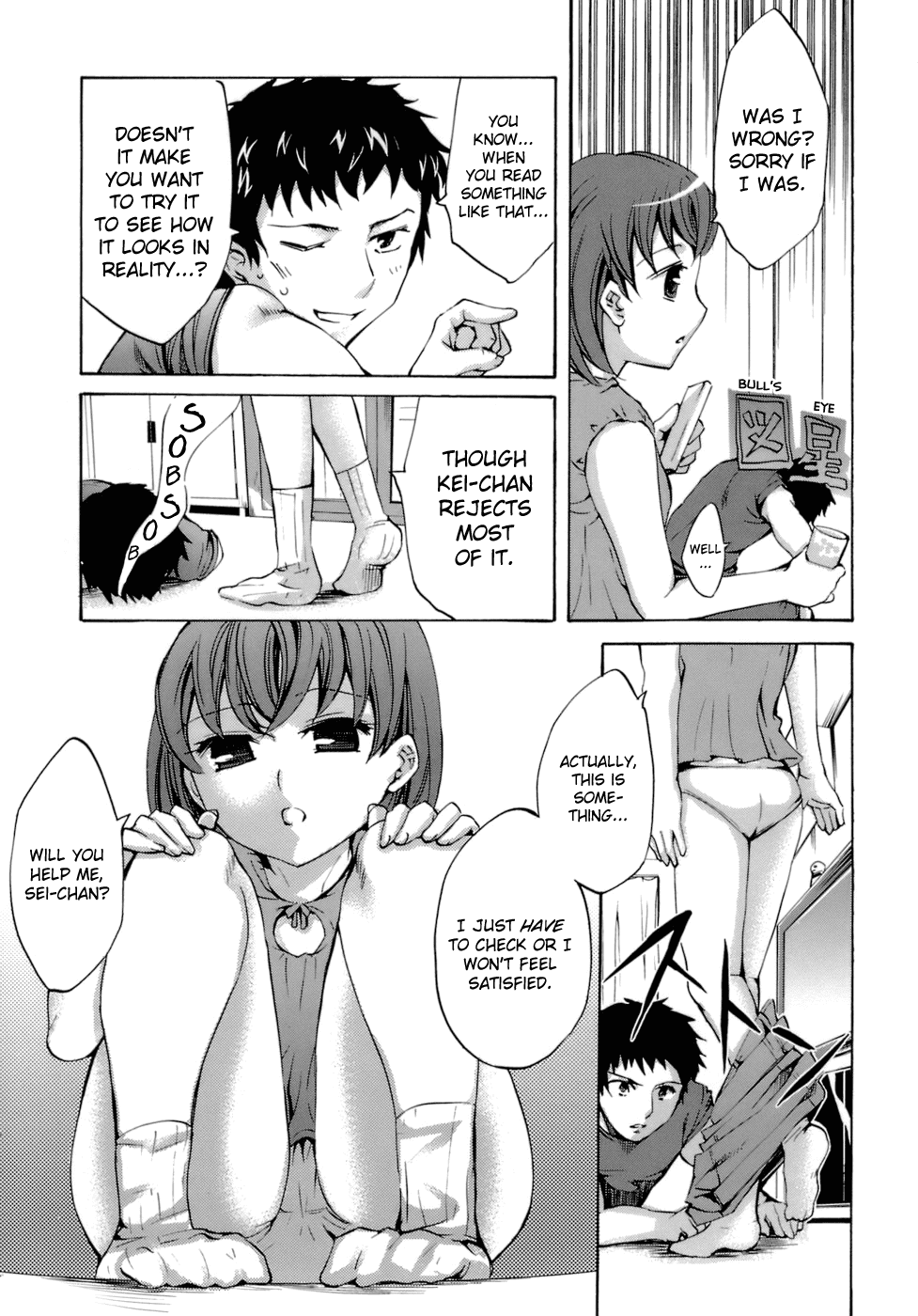 biribiri_Innocent_Thing_167