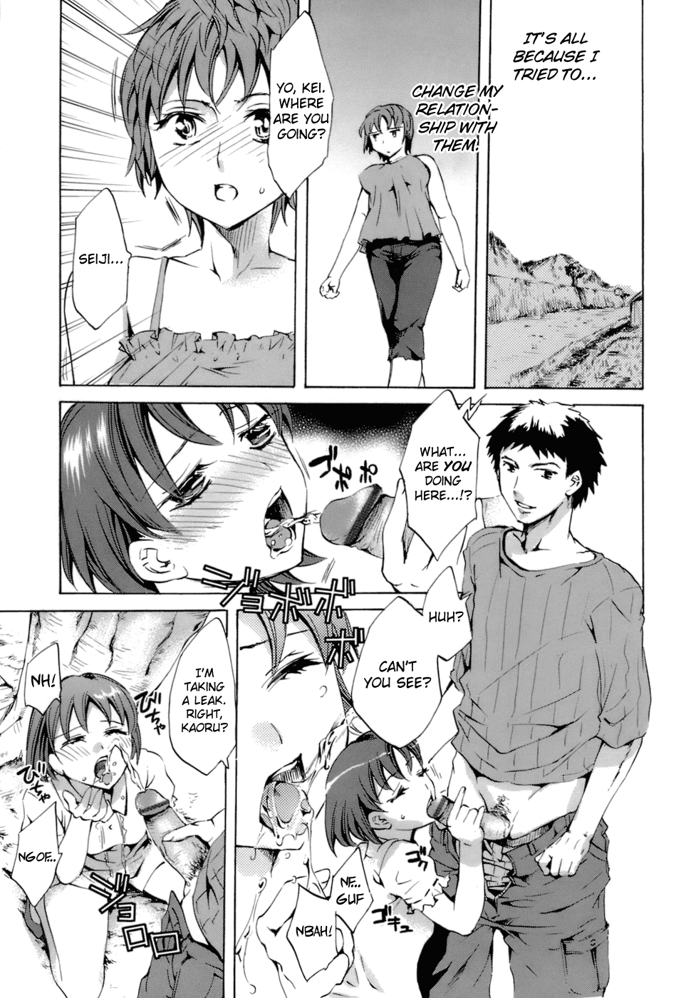 biribiri_Innocent_Thing_177