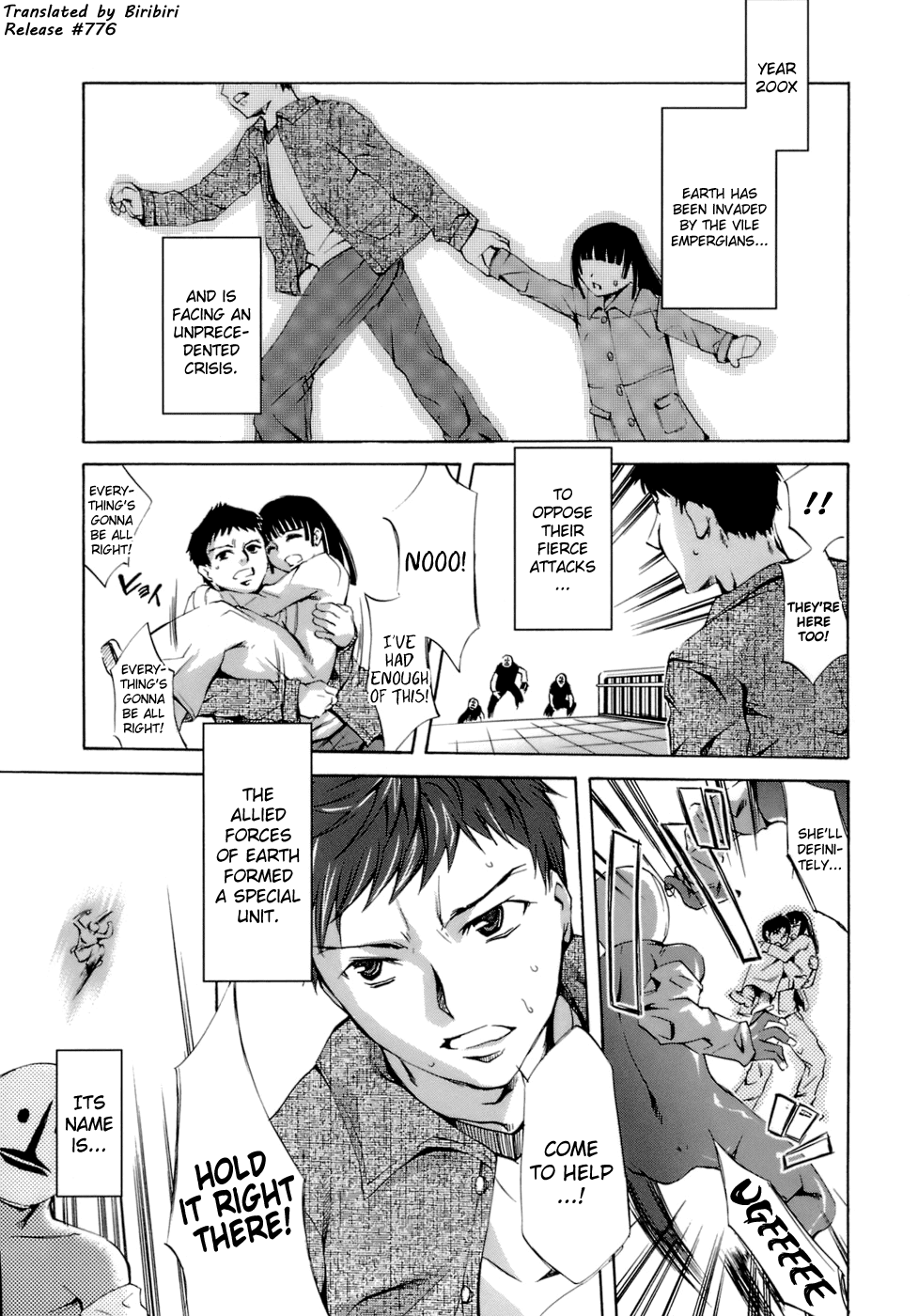 biribiri_Innocent_Thing_179