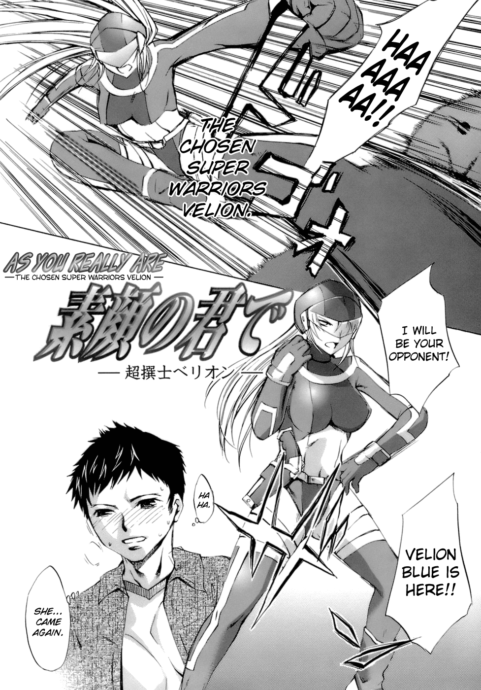biribiri_Innocent_Thing_180