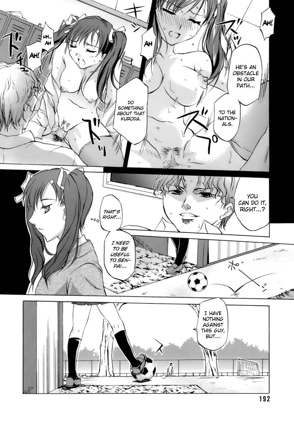 biribiri_Innocent_Thing_196