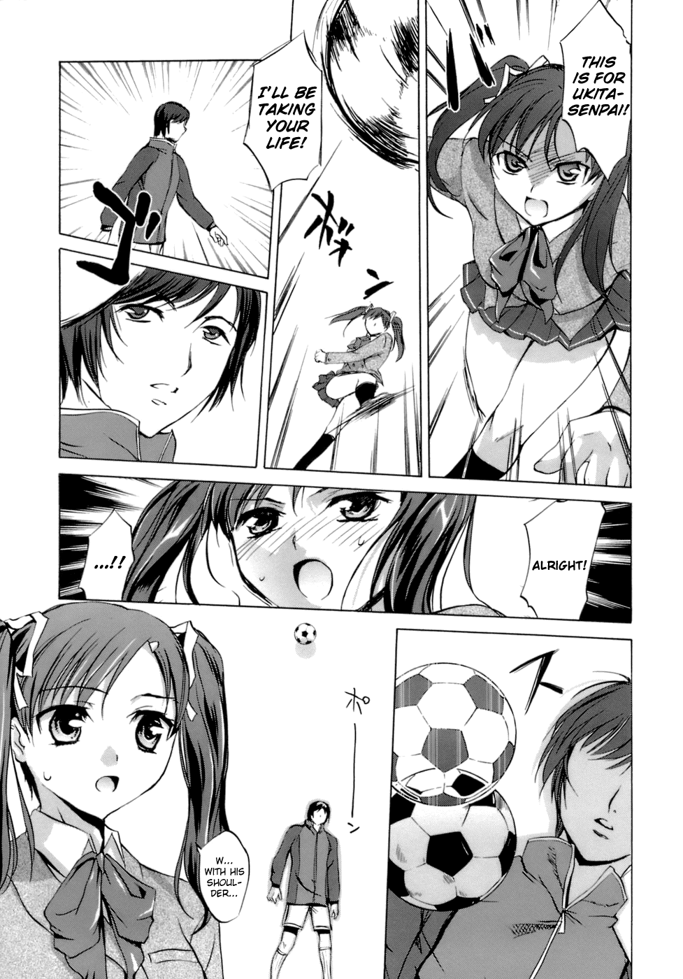 biribiri_Innocent_Thing_197