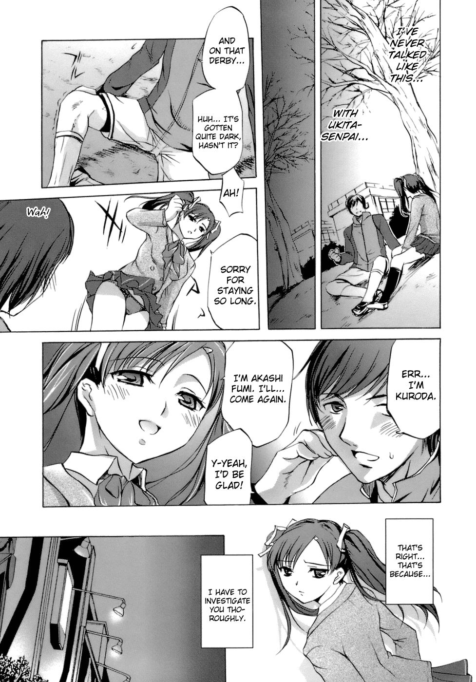 biribiri_Innocent_Thing_201
