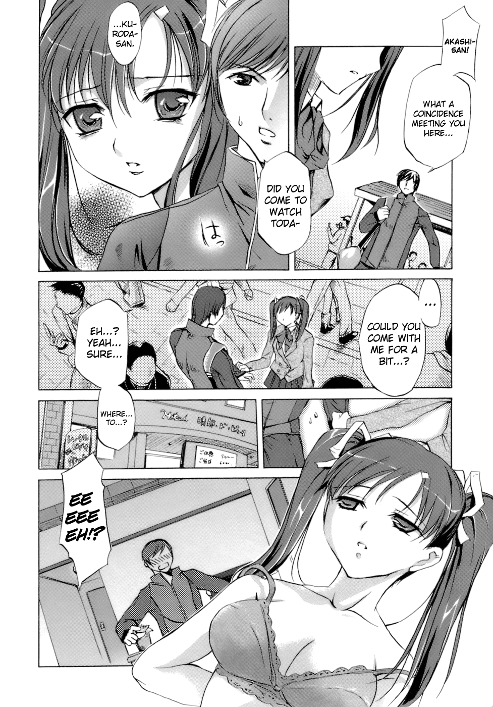 biribiri_Innocent_Thing_204