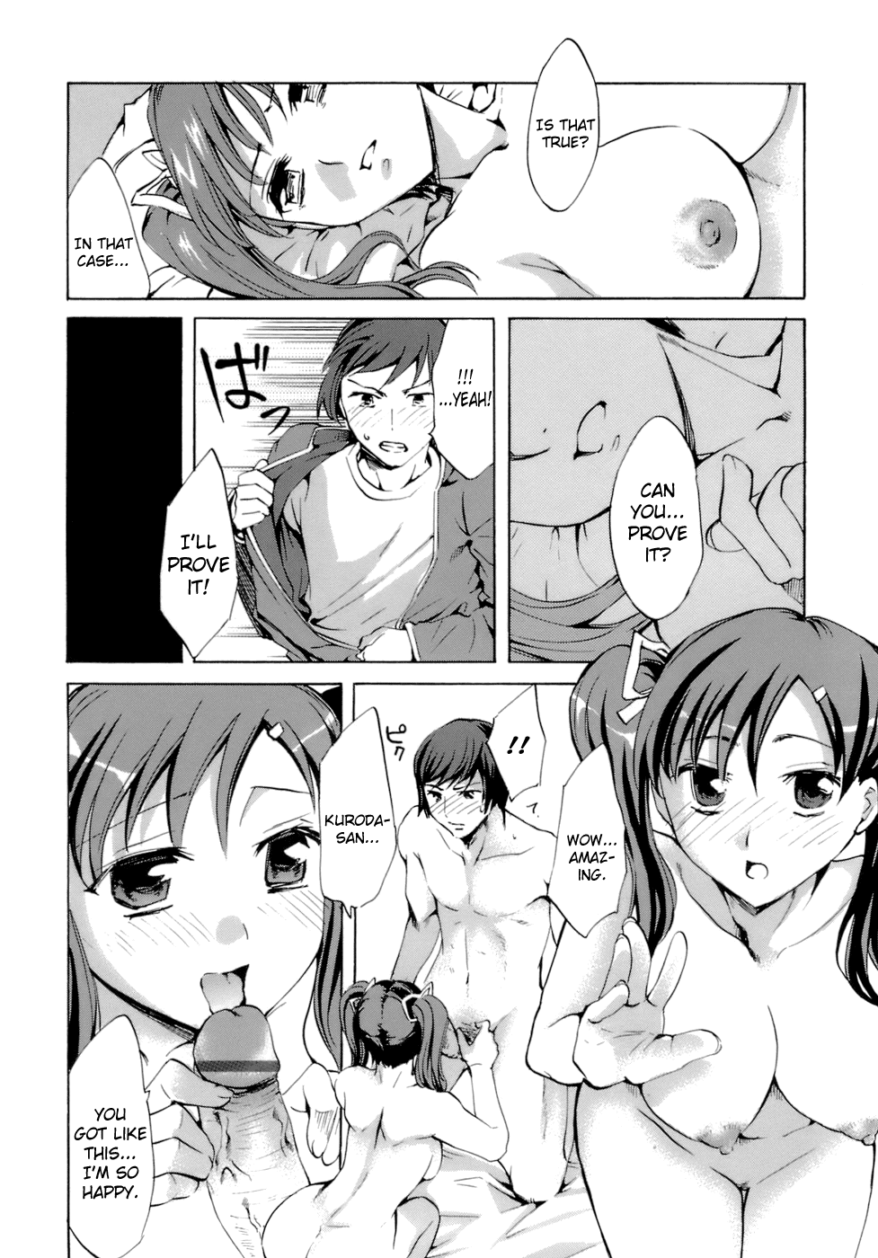 biribiri_Innocent_Thing_206