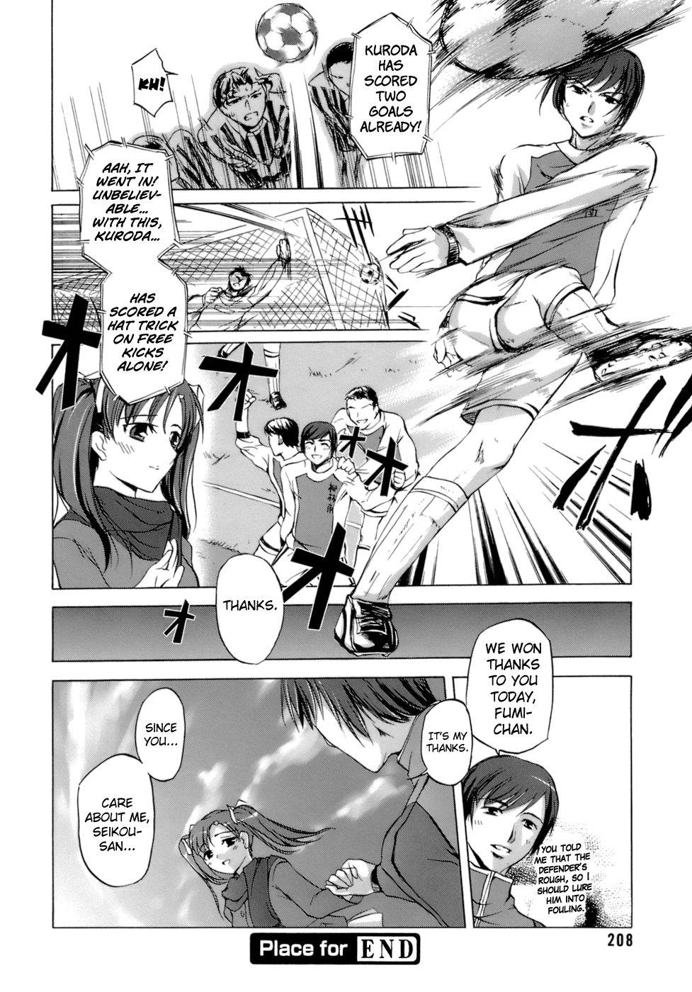 biribiri_Innocent_Thing_212