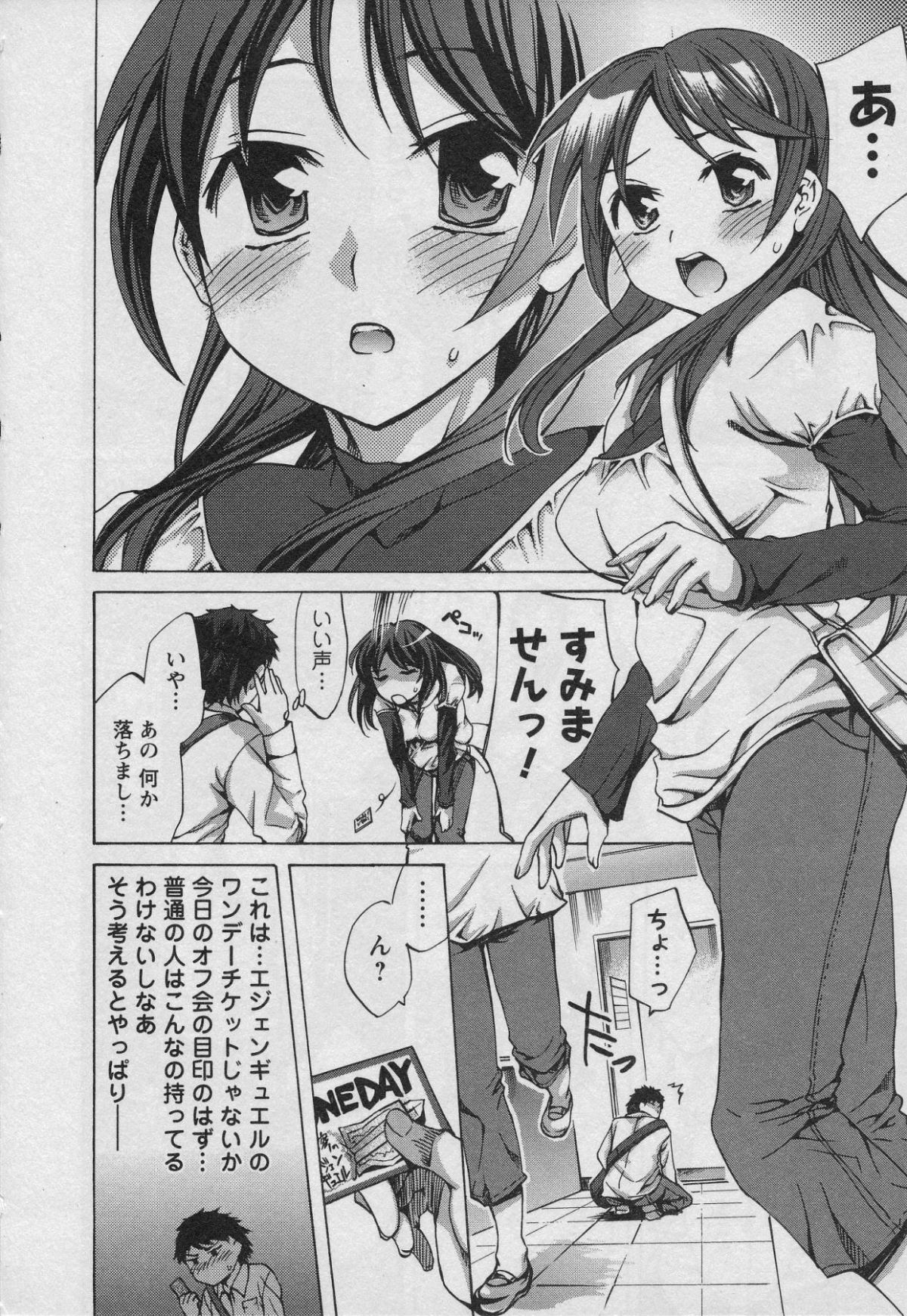 014
