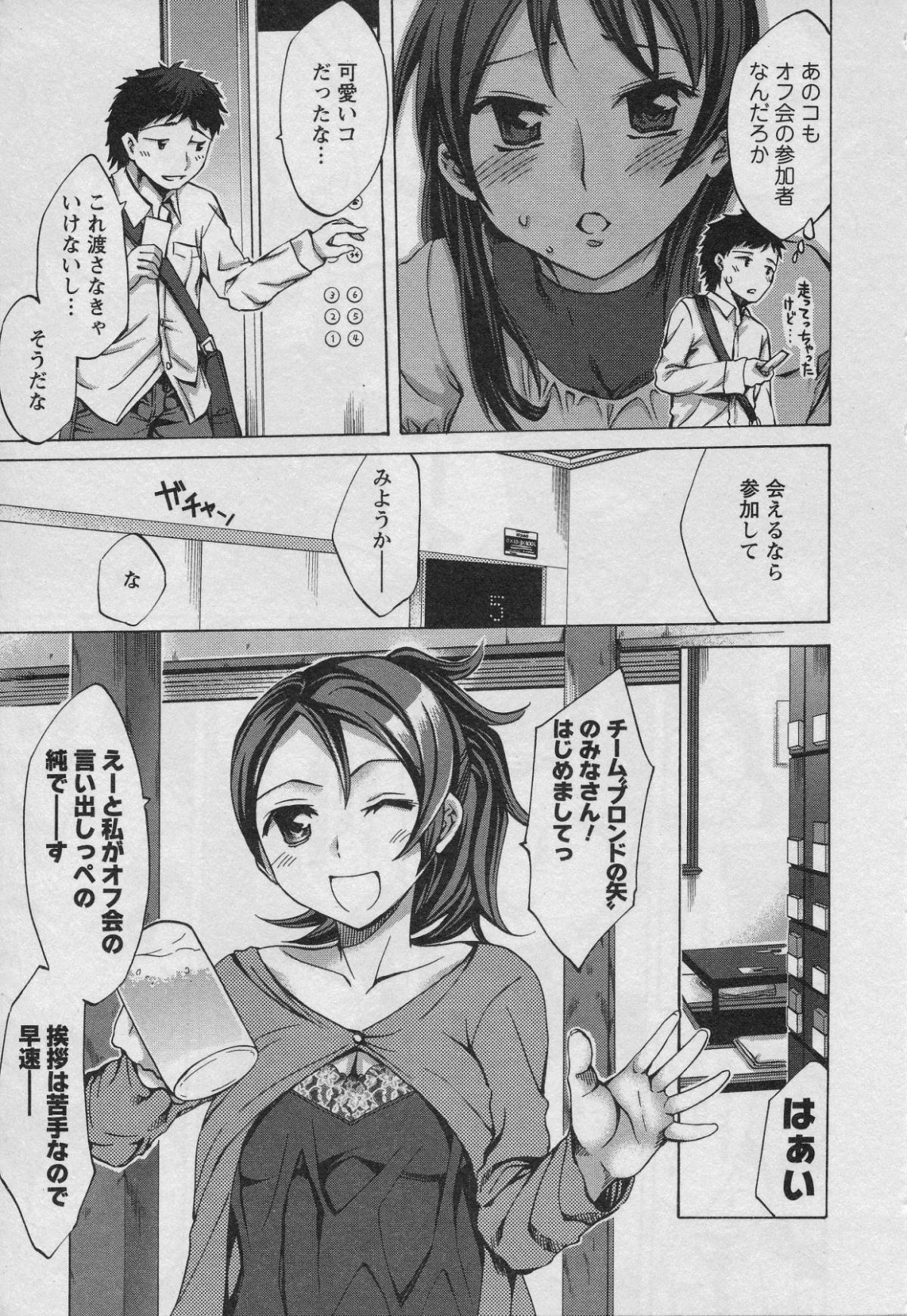 015