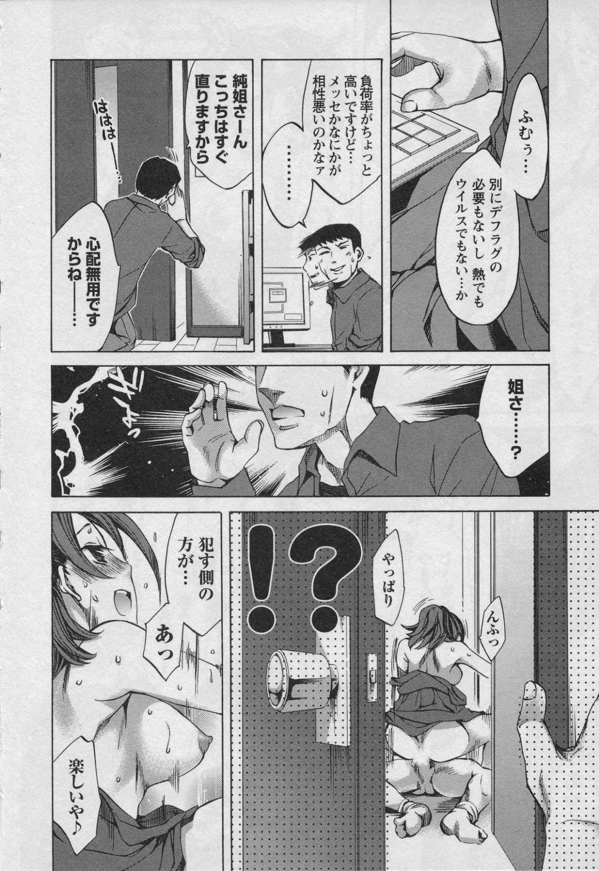 166