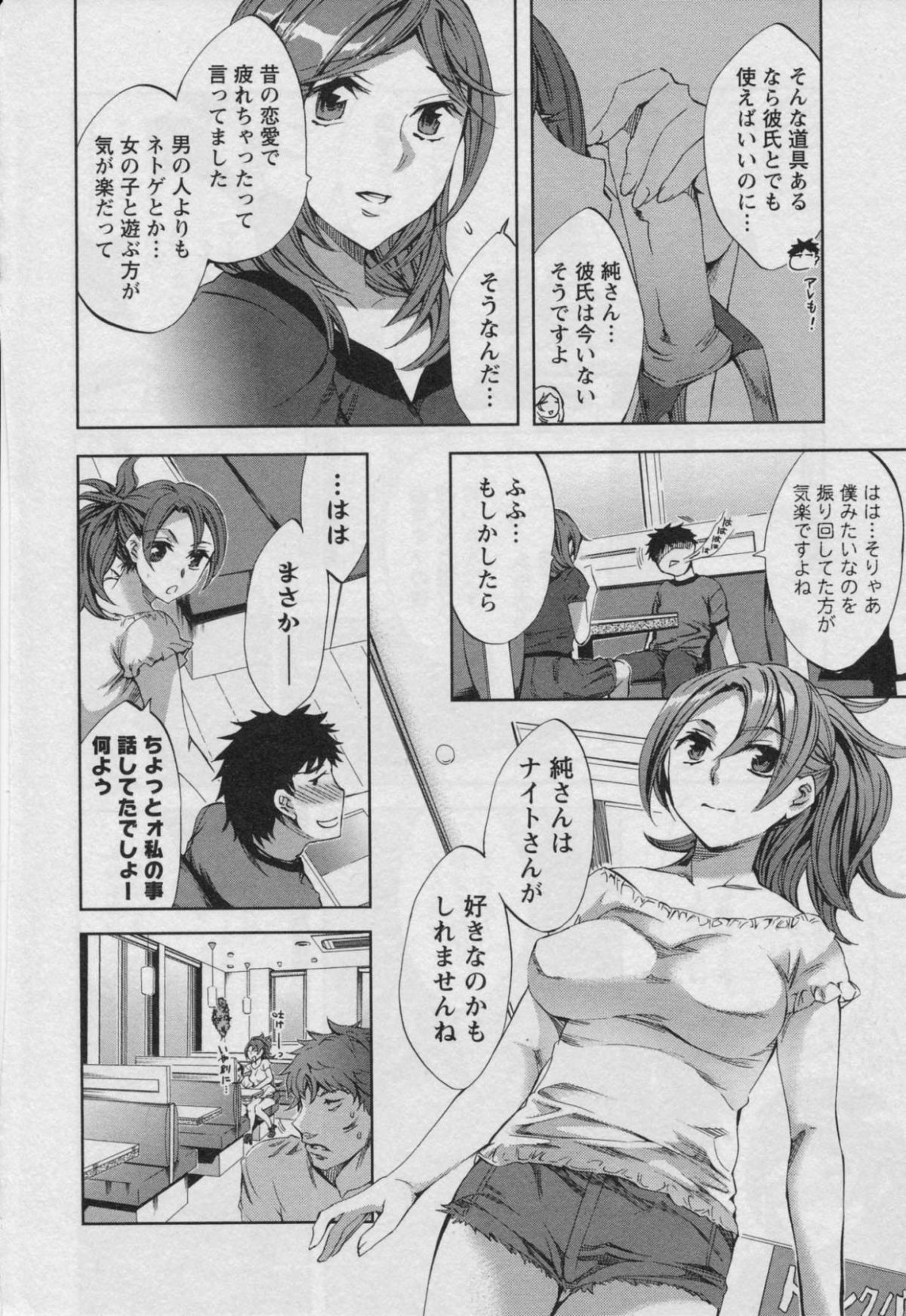114