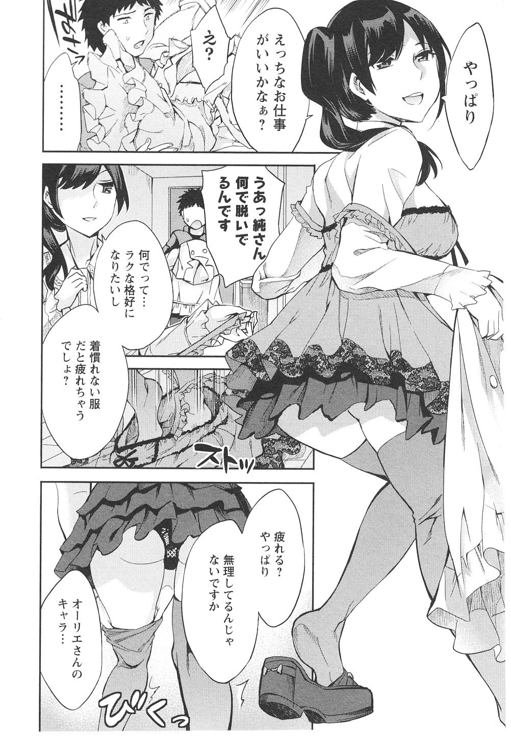 _124
