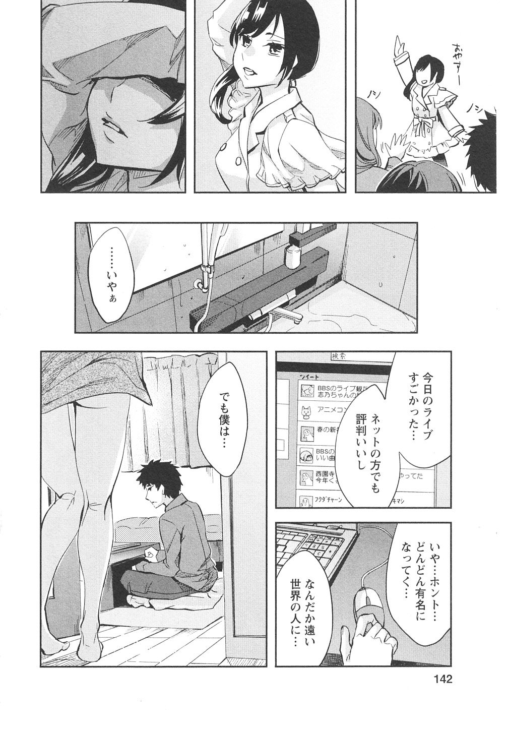 _142