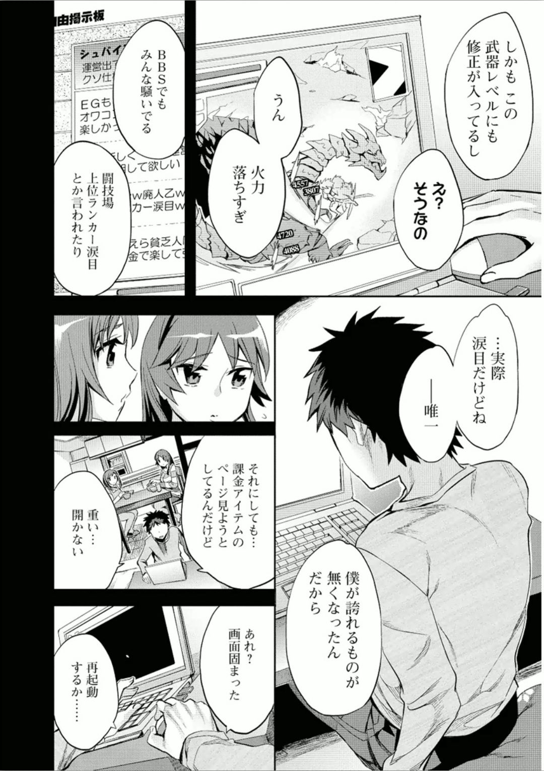 016