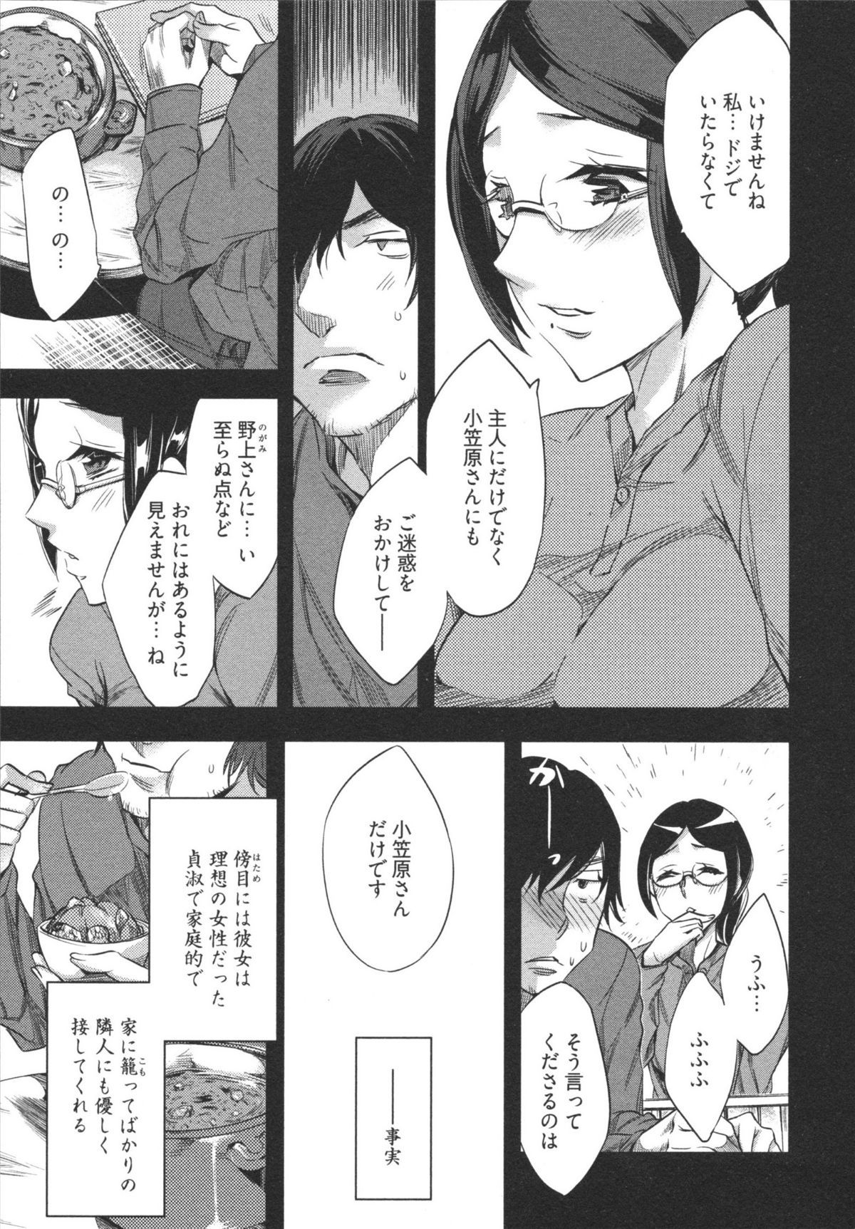 0054