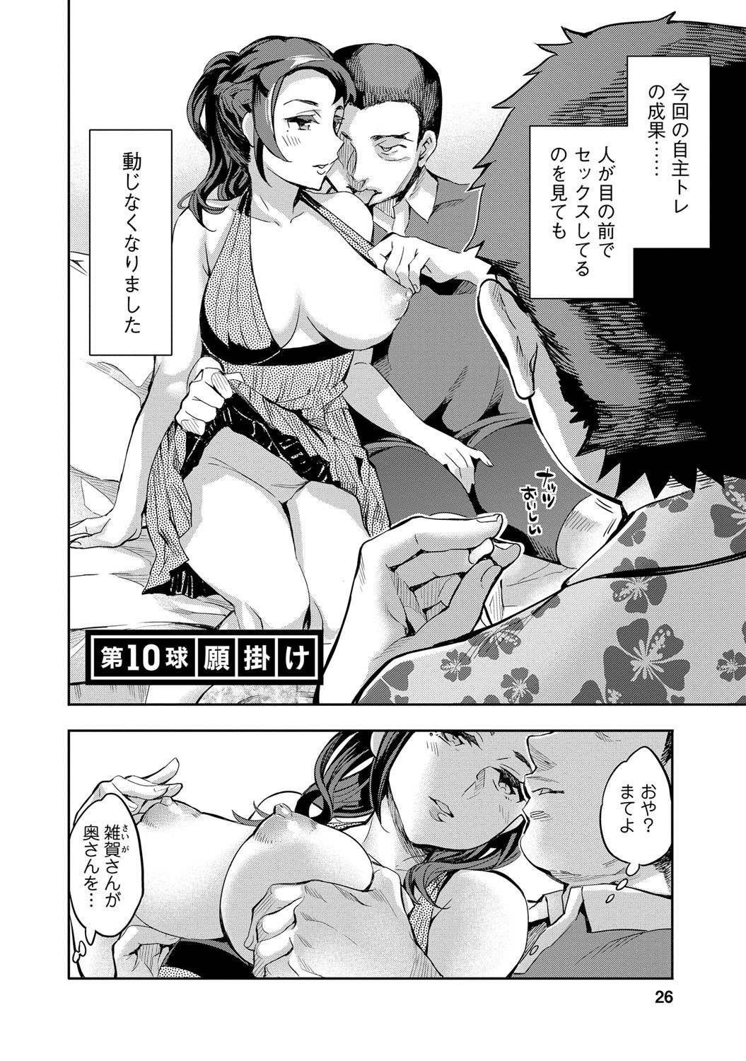 023
