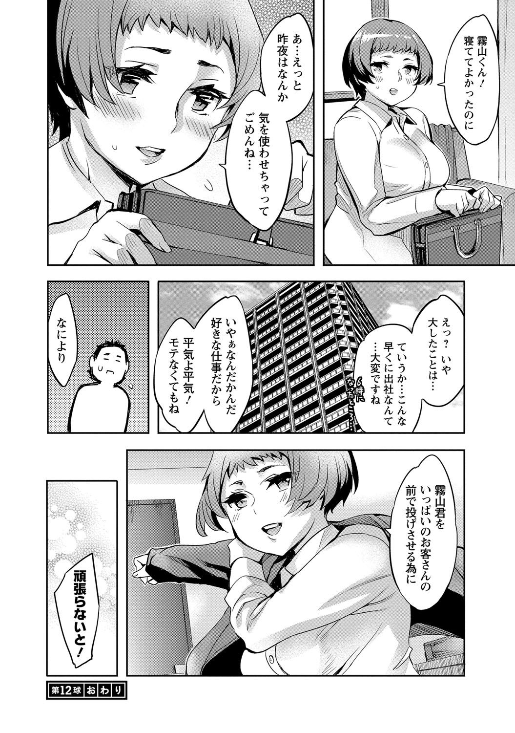081