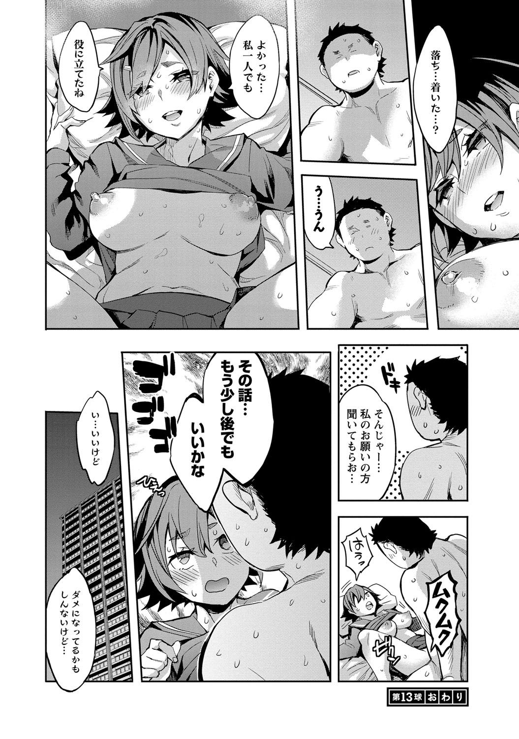 103