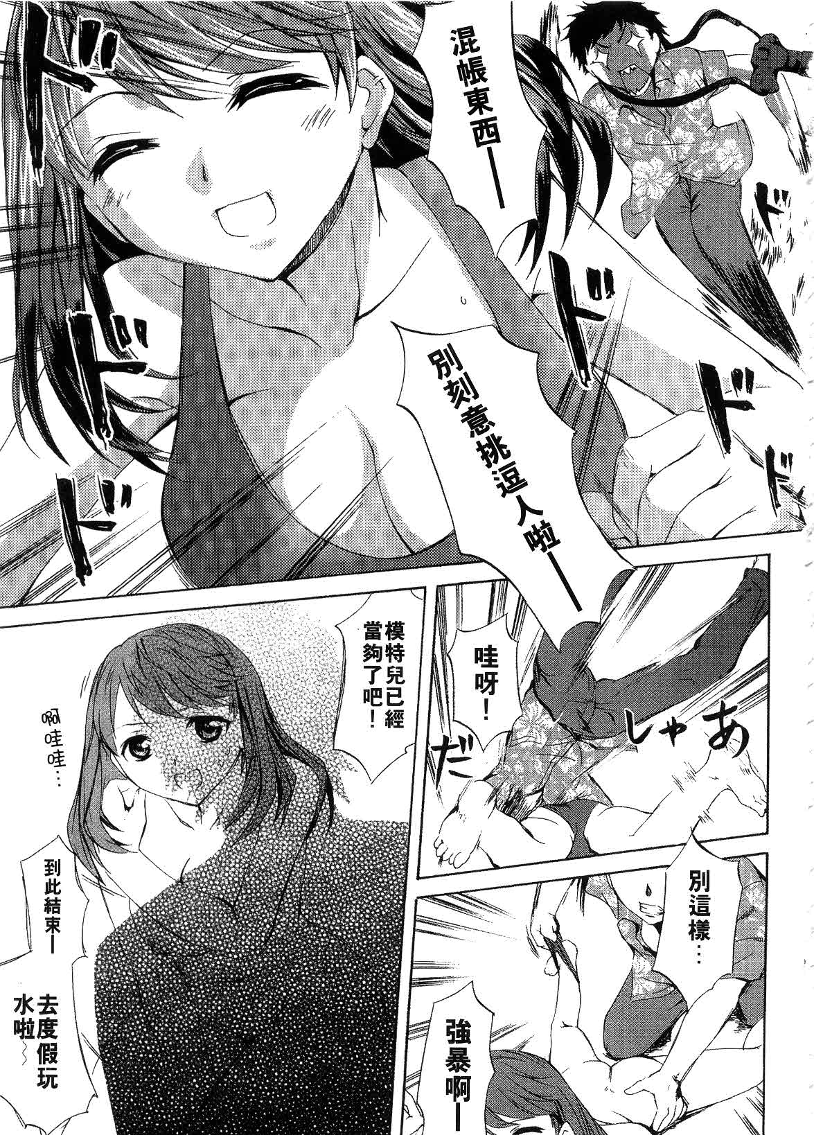 013