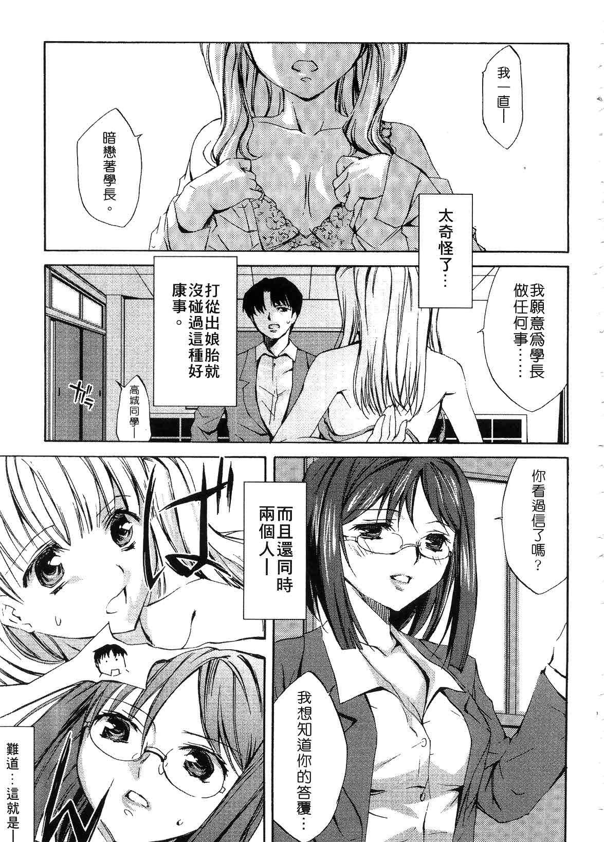 023