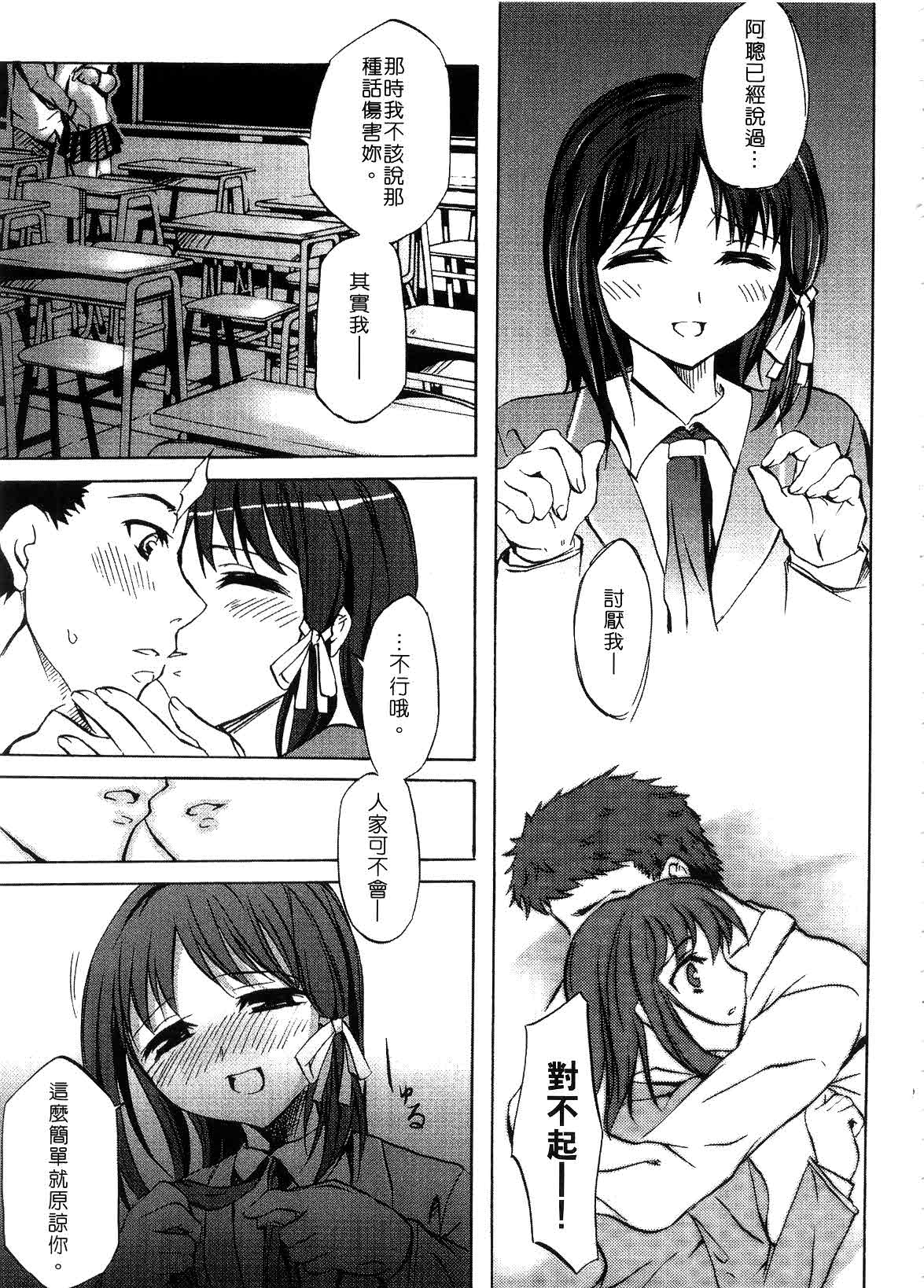 079