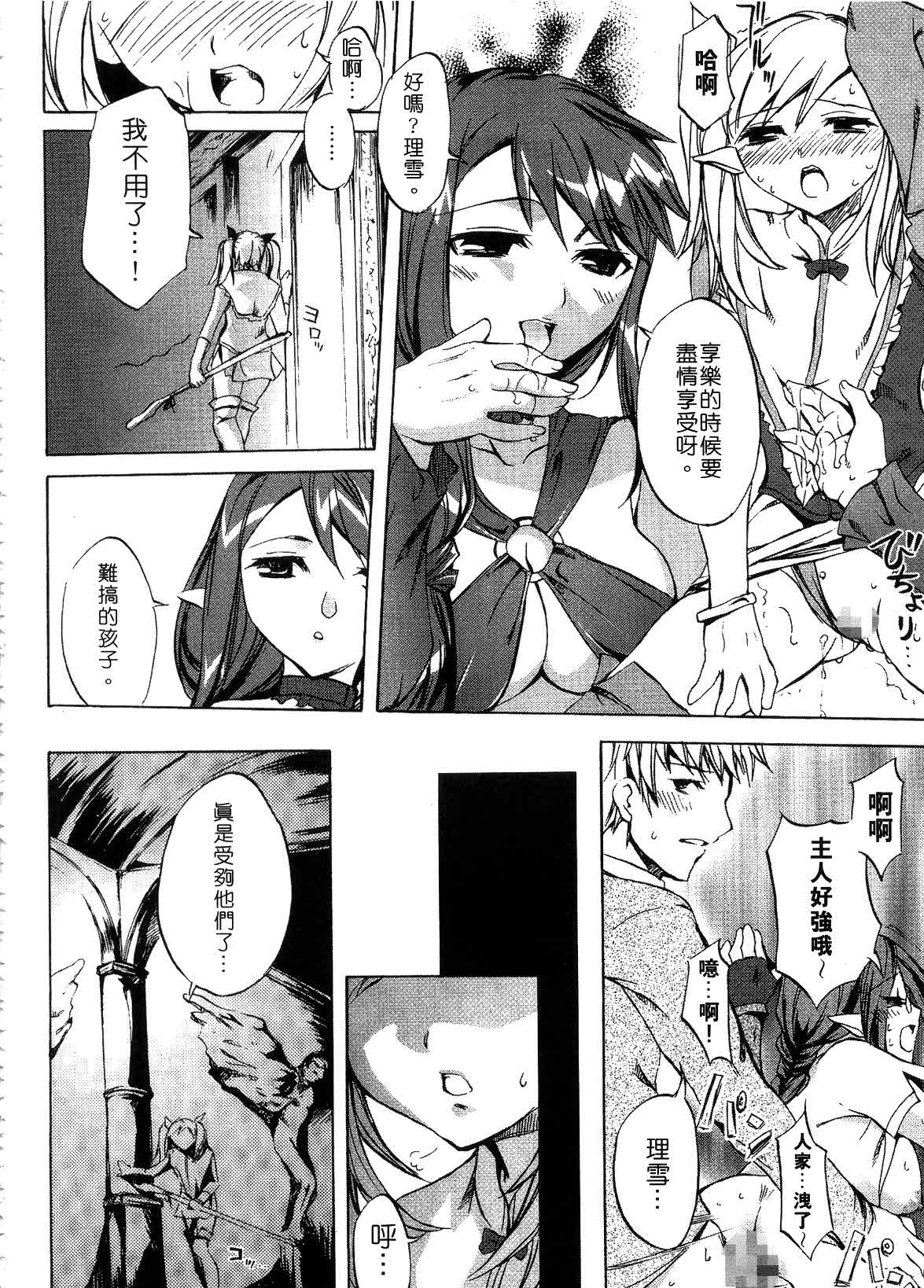 144
