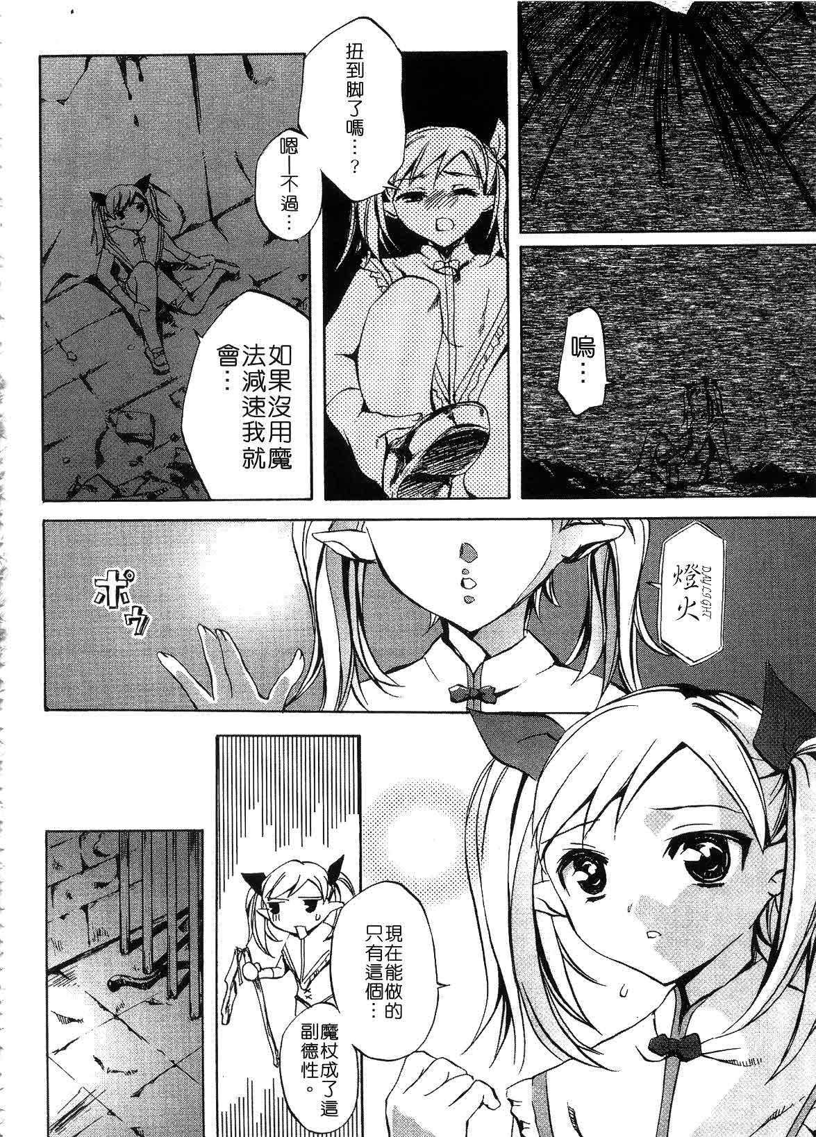 146