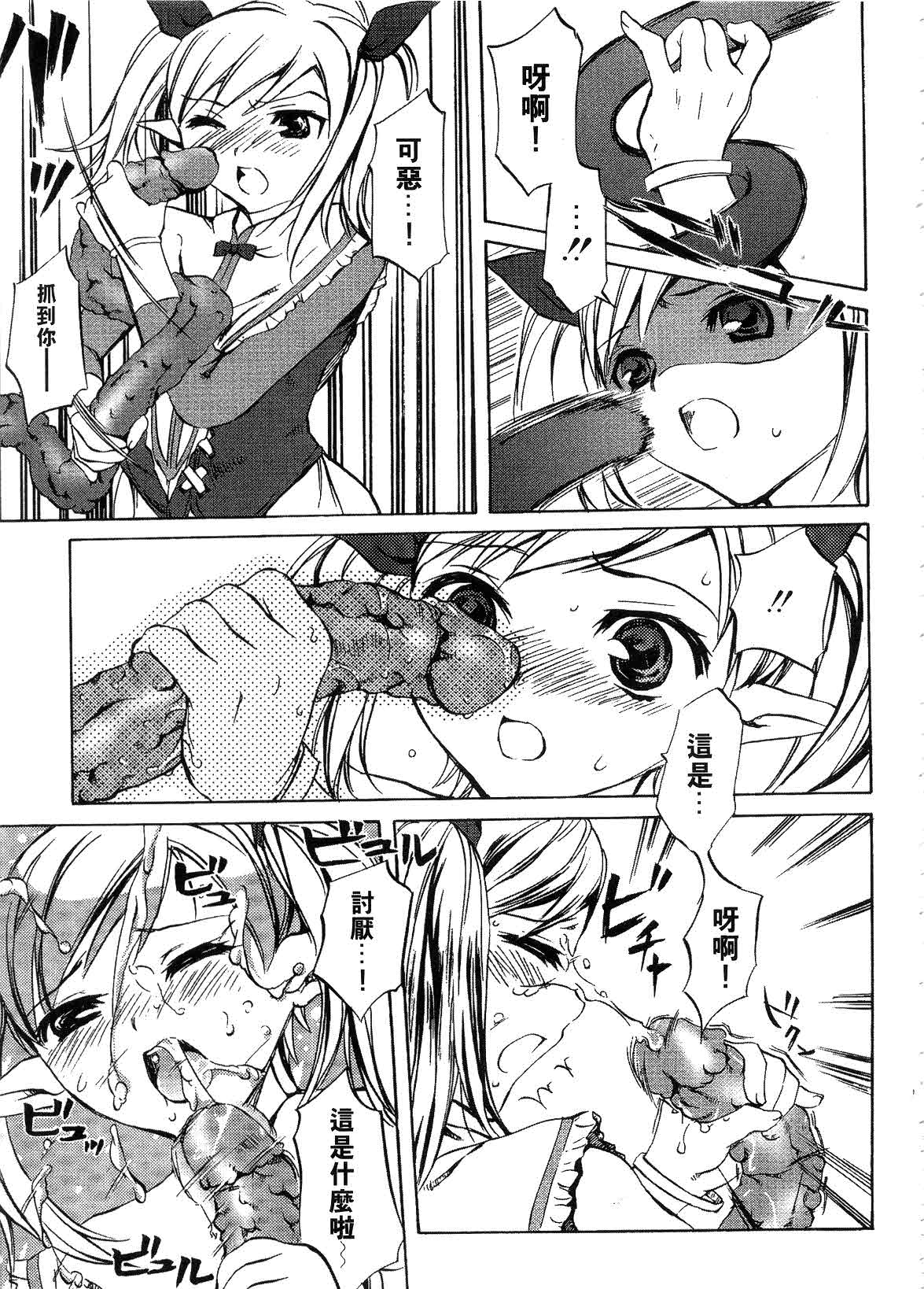 149