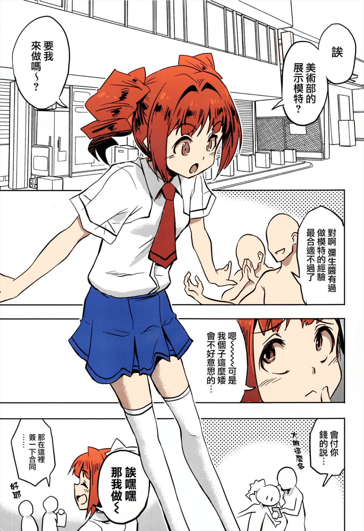 03