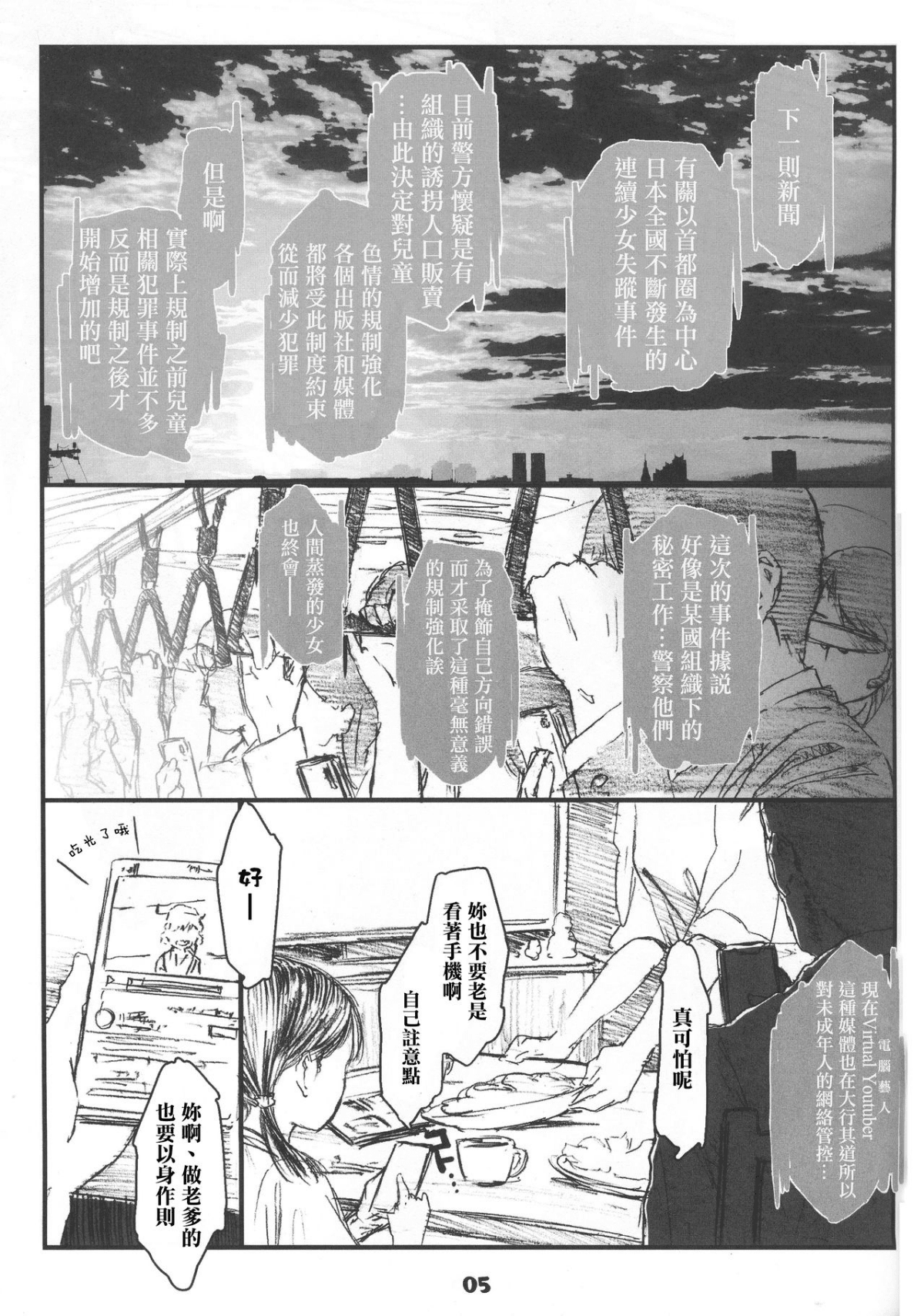 06