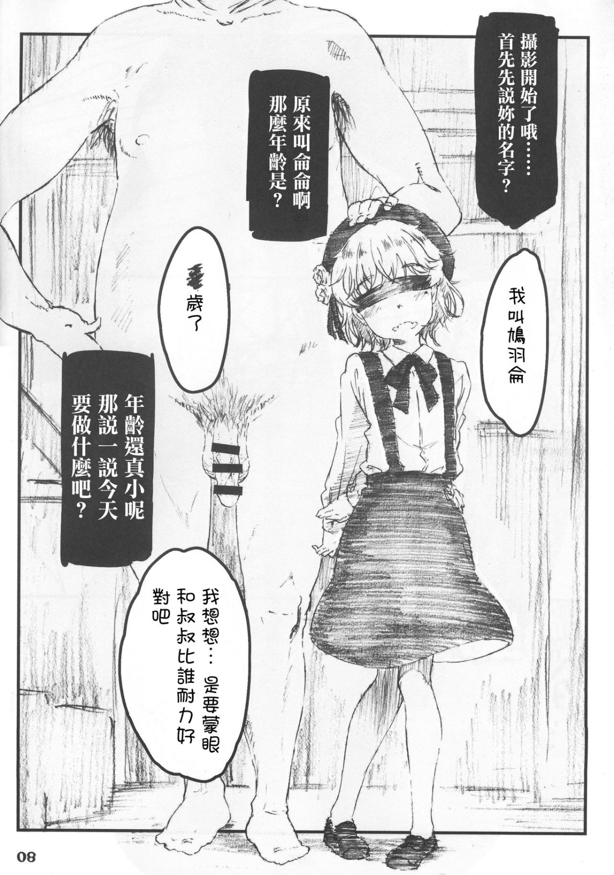 09