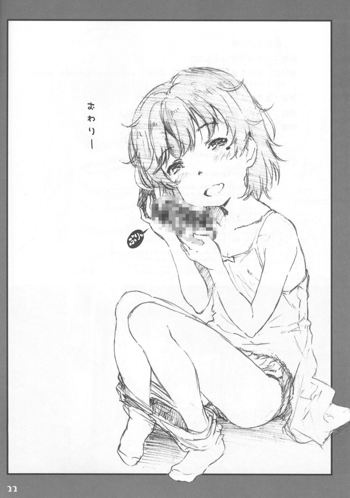 23
